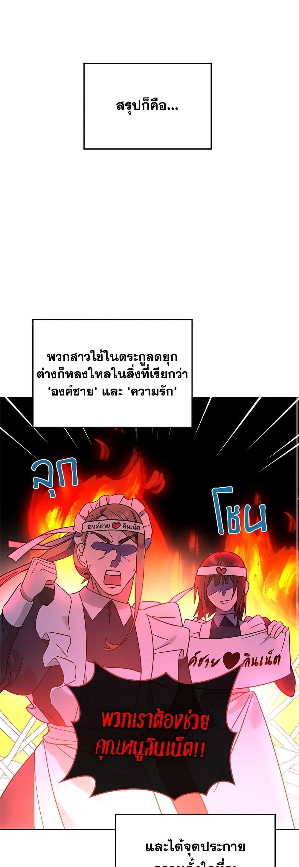 Manga-lc-com อ่านมังงะ อ่านการ์ตูน ออนไลน์ ฟรี The End of This Fairytale Is a Drama ตอนที่ 1 2 3 4 5 6 7 8 9 10 11 12 13 14 ฟรี ไม่มีโฆษณา Manga-lc - อ่าน มังงะ อ่าน การ์ตูน ออนไลน์ อ่านมังงะ ฟรี