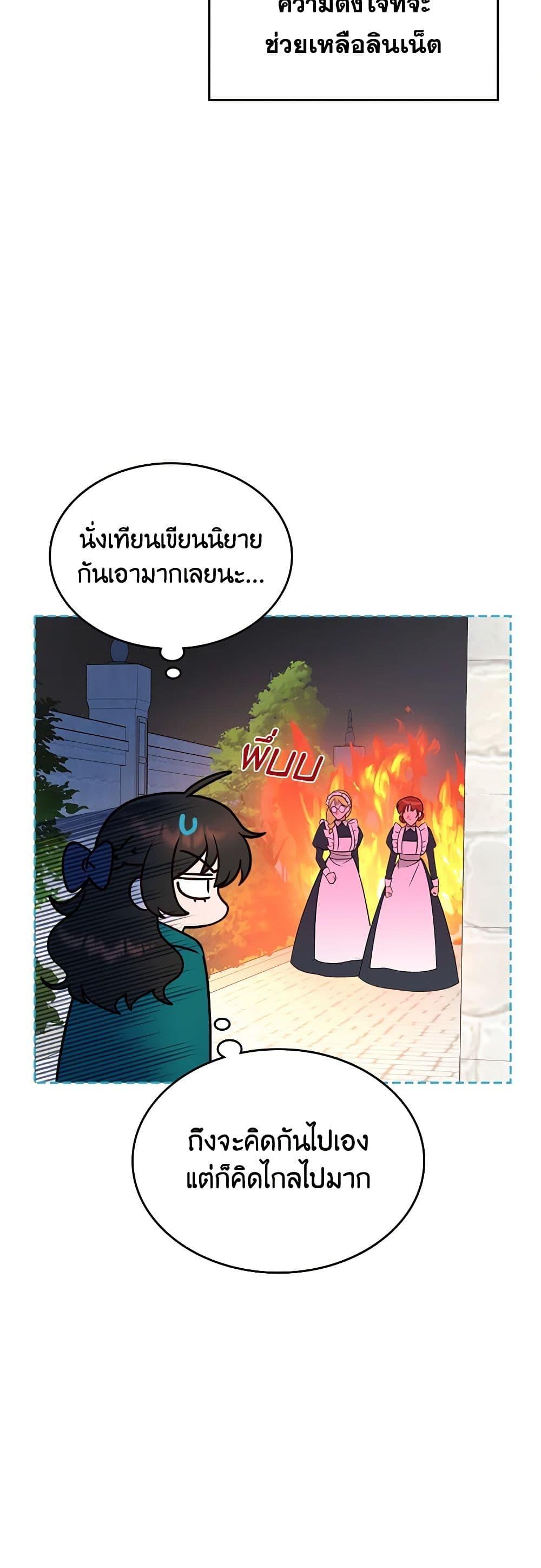 Manga-lc-com อ่านมังงะ อ่านการ์ตูน ออนไลน์ ฟรี The End of This Fairytale Is a Drama ตอนที่ 1 2 3 4 5 6 7 8 9 10 11 12 13 14 ฟรี ไม่มีโฆษณา Manga-lc - อ่าน มังงะ อ่าน การ์ตูน ออนไลน์ อ่านมังงะ ฟรี