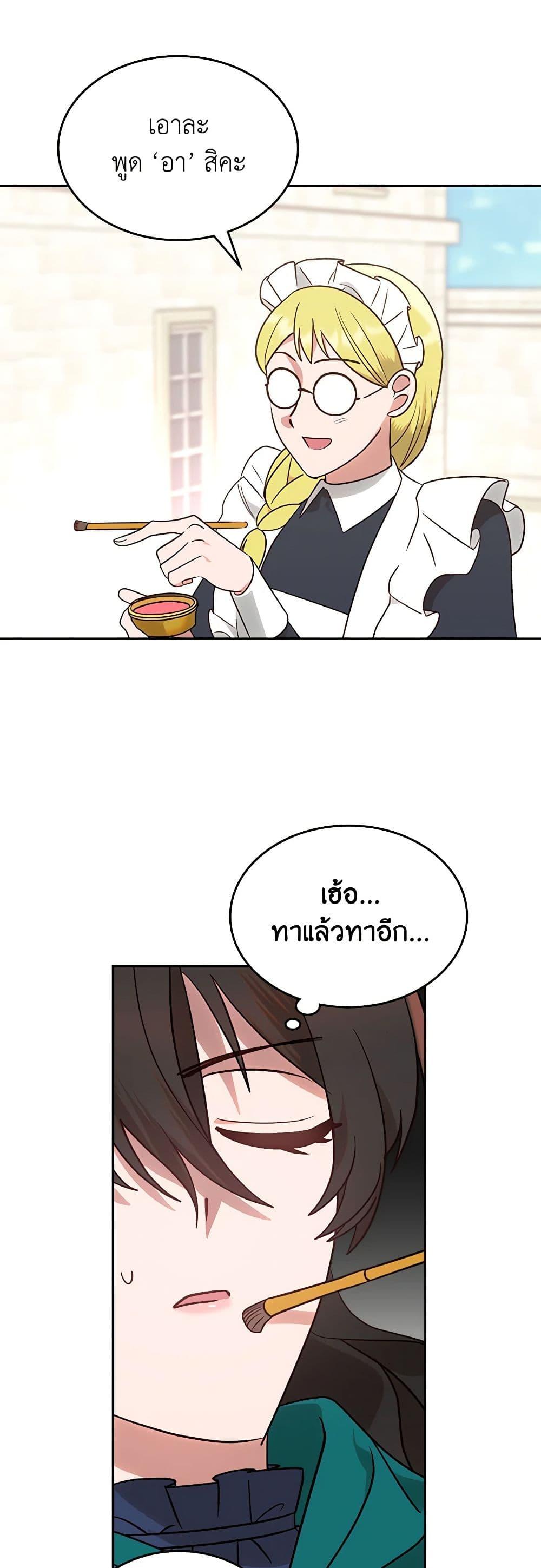 Manga-lc-com อ่านมังงะ อ่านการ์ตูน ออนไลน์ ฟรี The End of This Fairytale Is a Drama ตอนที่ 1 2 3 4 5 6 7 8 9 10 11 12 13 14 ฟรี ไม่มีโฆษณา Manga-lc - อ่าน มังงะ อ่าน การ์ตูน ออนไลน์ อ่านมังงะ ฟรี