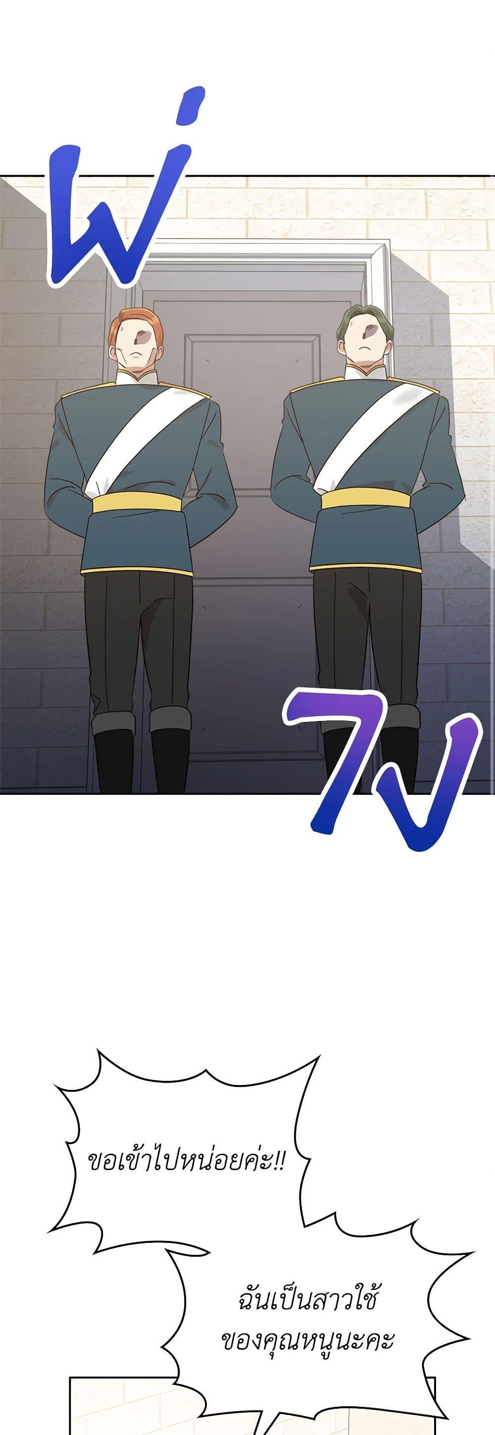 Manga-lc-com อ่านมังงะ อ่านการ์ตูน ออนไลน์ ฟรี The End of This Fairytale Is a Drama ตอนที่ 1 2 3 4 5 6 7 8 9 10 11 12 13 14 ฟรี ไม่มีโฆษณา Manga-lc - อ่าน มังงะ อ่าน การ์ตูน ออนไลน์ อ่านมังงะ ฟรี