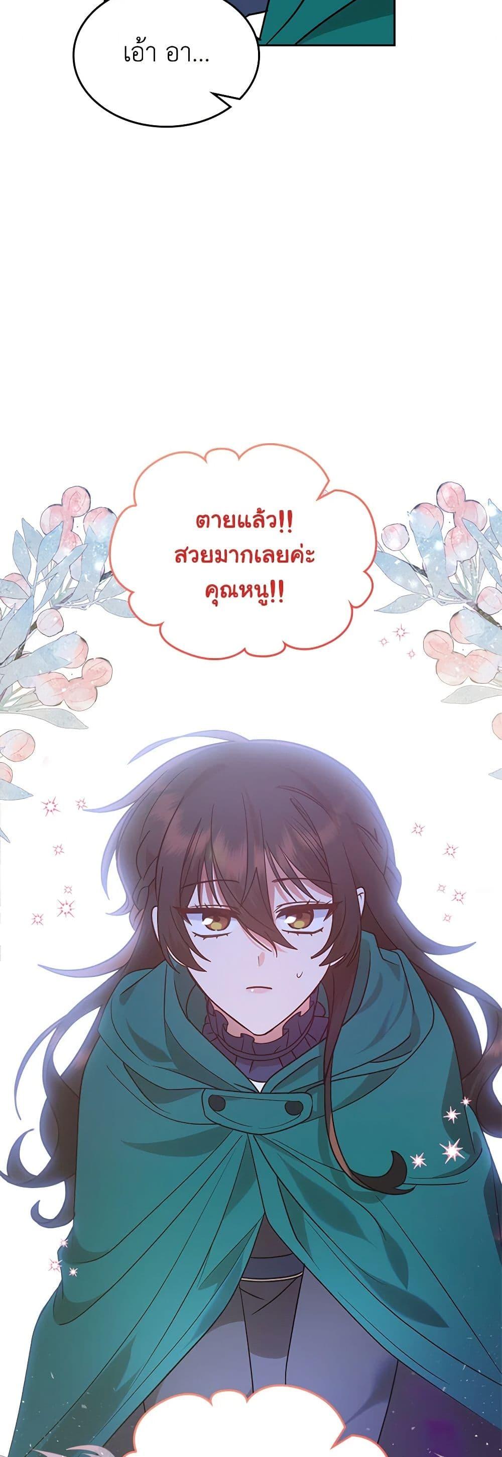 Manga-lc-com อ่านมังงะ อ่านการ์ตูน ออนไลน์ ฟรี The End of This Fairytale Is a Drama ตอนที่ 1 2 3 4 5 6 7 8 9 10 11 12 13 14 ฟรี ไม่มีโฆษณา Manga-lc - อ่าน มังงะ อ่าน การ์ตูน ออนไลน์ อ่านมังงะ ฟรี