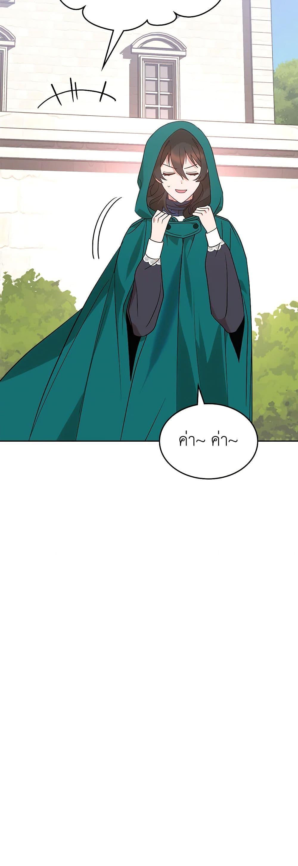 Manga-lc-com อ่านมังงะ อ่านการ์ตูน ออนไลน์ ฟรี The End of This Fairytale Is a Drama ตอนที่ 1 2 3 4 5 6 7 8 9 10 11 12 13 14 ฟรี ไม่มีโฆษณา Manga-lc - อ่าน มังงะ อ่าน การ์ตูน ออนไลน์ อ่านมังงะ ฟรี