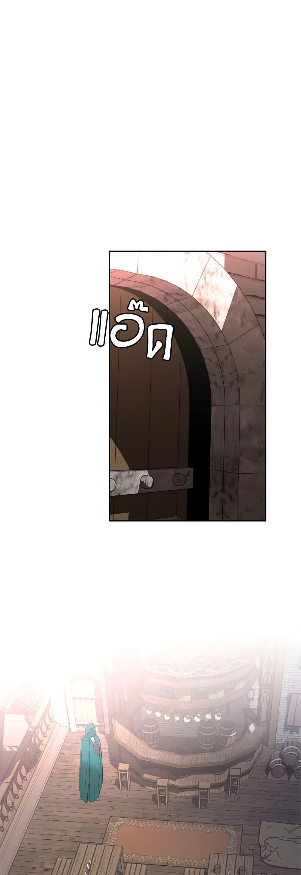 Manga-lc-com อ่านมังงะ อ่านการ์ตูน ออนไลน์ ฟรี The End of This Fairytale Is a Drama ตอนที่ 1 2 3 4 5 6 7 8 9 10 11 12 13 14 ฟรี ไม่มีโฆษณา Manga-lc - อ่าน มังงะ อ่าน การ์ตูน ออนไลน์ อ่านมังงะ ฟรี