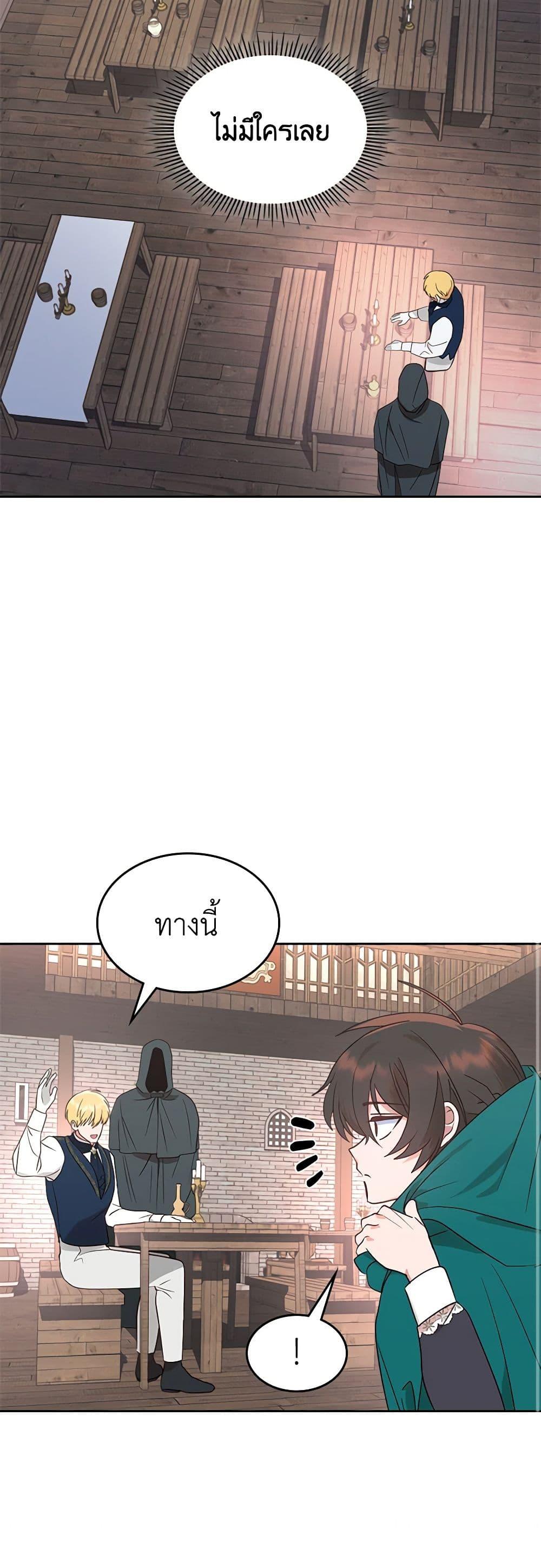 Manga-lc-com อ่านมังงะ อ่านการ์ตูน ออนไลน์ ฟรี The End of This Fairytale Is a Drama ตอนที่ 1 2 3 4 5 6 7 8 9 10 11 12 13 14 ฟรี ไม่มีโฆษณา Manga-lc - อ่าน มังงะ อ่าน การ์ตูน ออนไลน์ อ่านมังงะ ฟรี