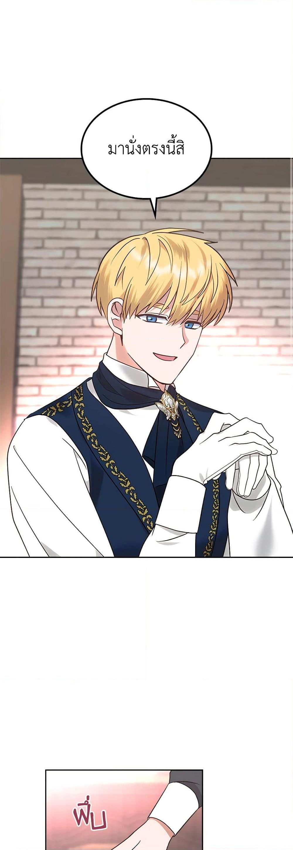 Manga-lc-com อ่านมังงะ อ่านการ์ตูน ออนไลน์ ฟรี The End of This Fairytale Is a Drama ตอนที่ 1 2 3 4 5 6 7 8 9 10 11 12 13 14 ฟรี ไม่มีโฆษณา Manga-lc - อ่าน มังงะ อ่าน การ์ตูน ออนไลน์ อ่านมังงะ ฟรี