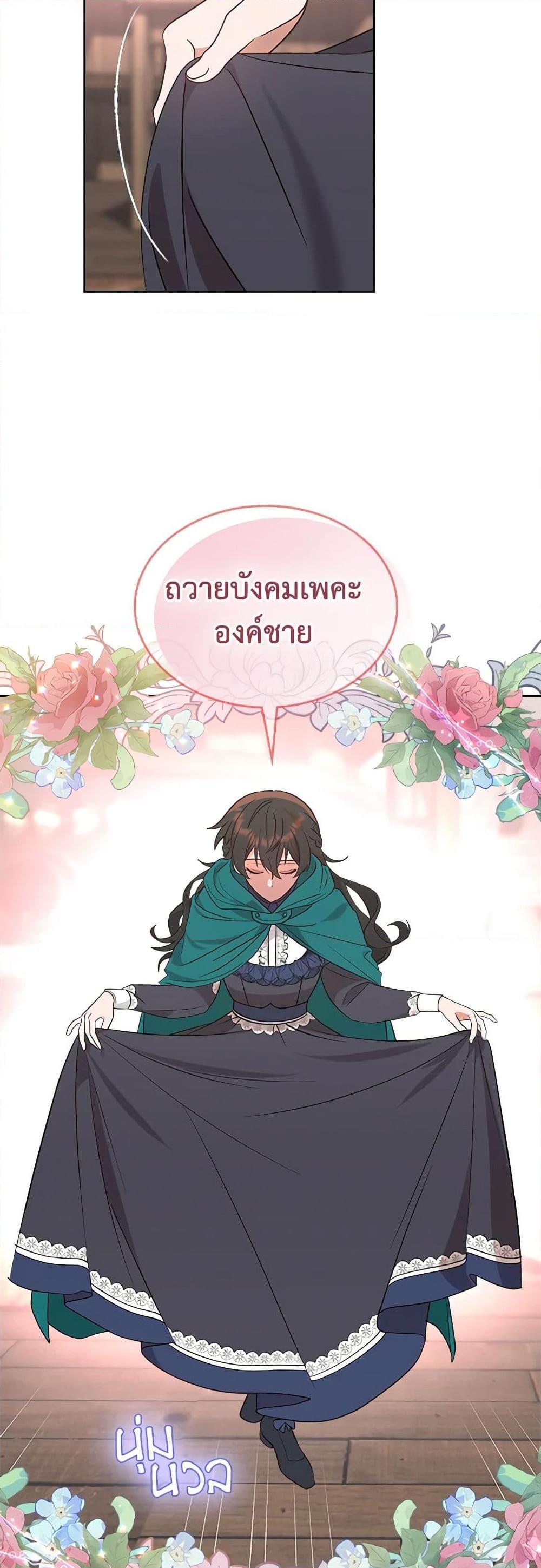 Manga-lc-com อ่านมังงะ อ่านการ์ตูน ออนไลน์ ฟรี The End of This Fairytale Is a Drama ตอนที่ 1 2 3 4 5 6 7 8 9 10 11 12 13 14 ฟรี ไม่มีโฆษณา Manga-lc - อ่าน มังงะ อ่าน การ์ตูน ออนไลน์ อ่านมังงะ ฟรี