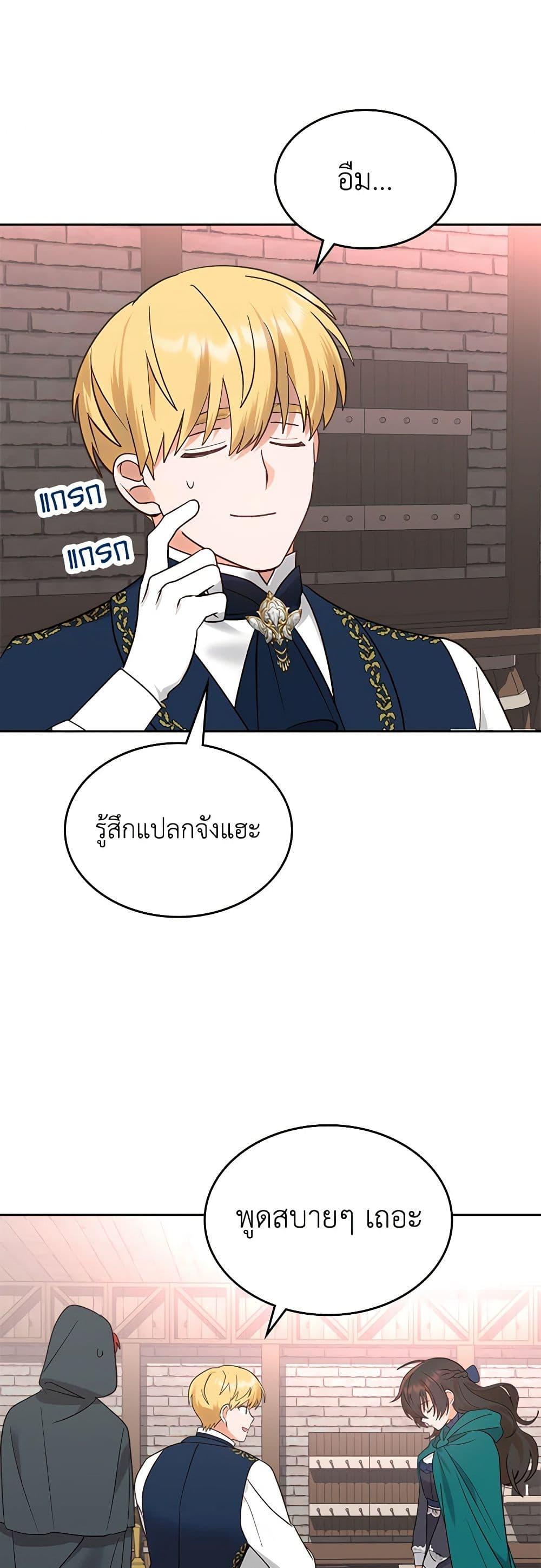 Manga-lc-com อ่านมังงะ อ่านการ์ตูน ออนไลน์ ฟรี The End of This Fairytale Is a Drama ตอนที่ 1 2 3 4 5 6 7 8 9 10 11 12 13 14 ฟรี ไม่มีโฆษณา Manga-lc - อ่าน มังงะ อ่าน การ์ตูน ออนไลน์ อ่านมังงะ ฟรี