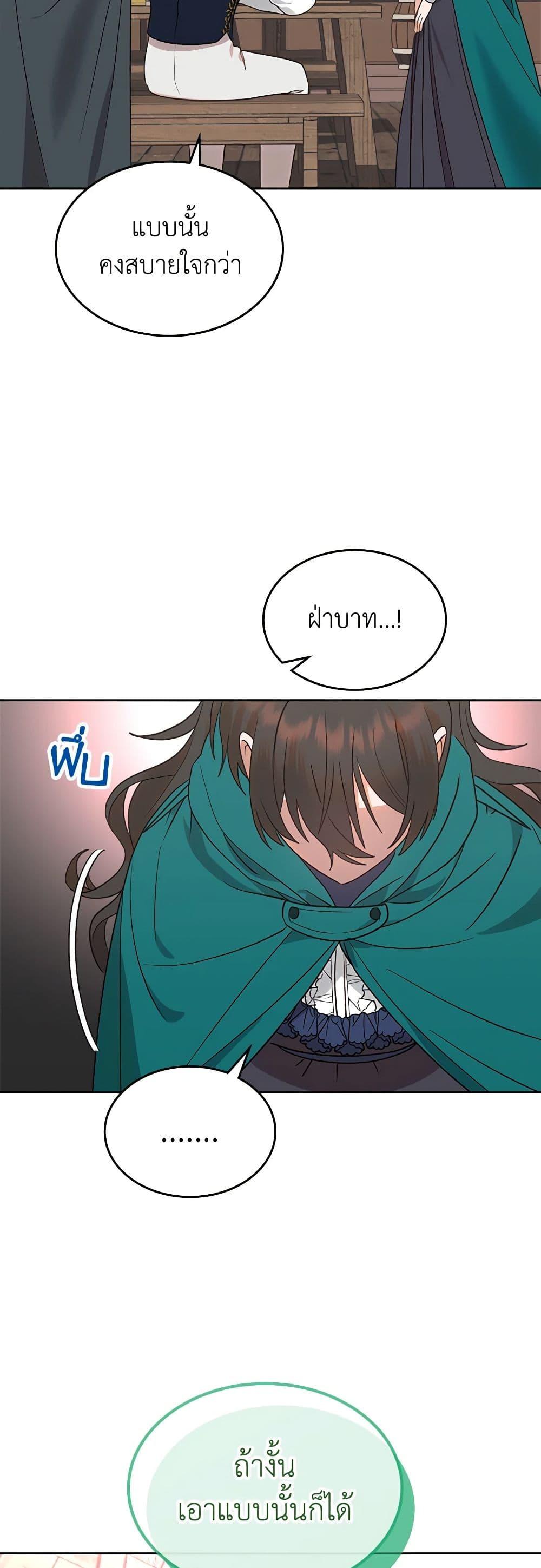 Manga-lc-com อ่านมังงะ อ่านการ์ตูน ออนไลน์ ฟรี The End of This Fairytale Is a Drama ตอนที่ 1 2 3 4 5 6 7 8 9 10 11 12 13 14 ฟรี ไม่มีโฆษณา Manga-lc - อ่าน มังงะ อ่าน การ์ตูน ออนไลน์ อ่านมังงะ ฟรี