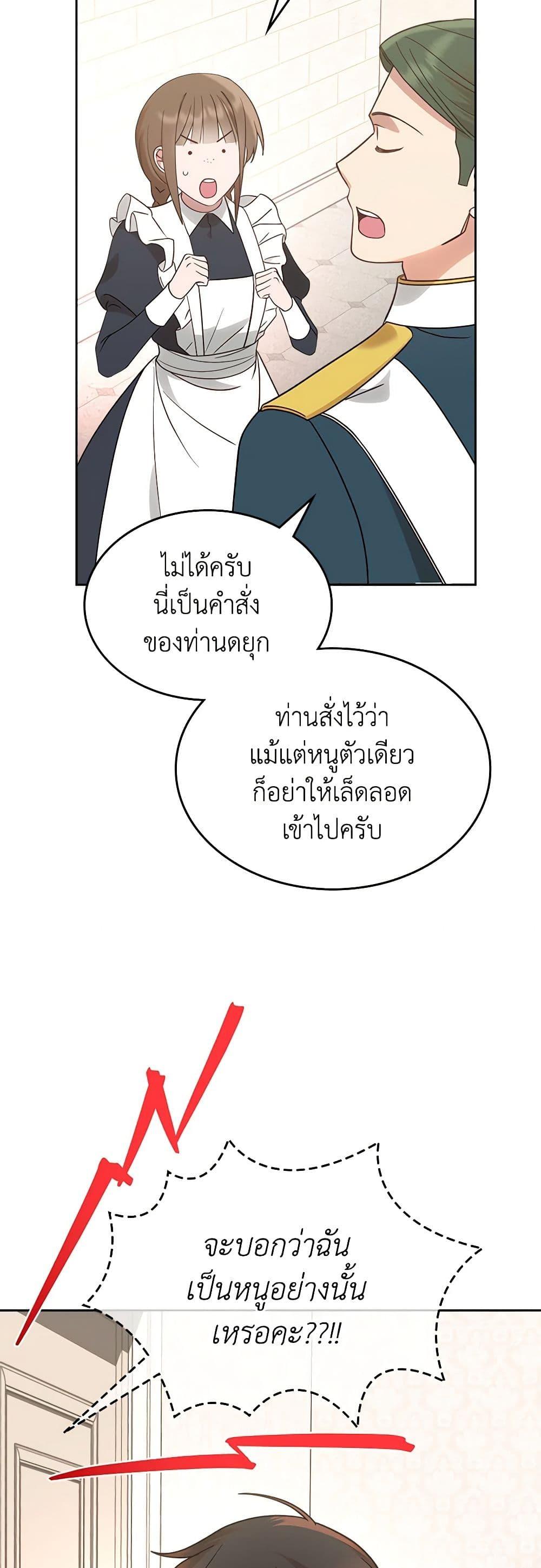 Manga-lc-com อ่านมังงะ อ่านการ์ตูน ออนไลน์ ฟรี The End of This Fairytale Is a Drama ตอนที่ 1 2 3 4 5 6 7 8 9 10 11 12 13 14 ฟรี ไม่มีโฆษณา Manga-lc - อ่าน มังงะ อ่าน การ์ตูน ออนไลน์ อ่านมังงะ ฟรี