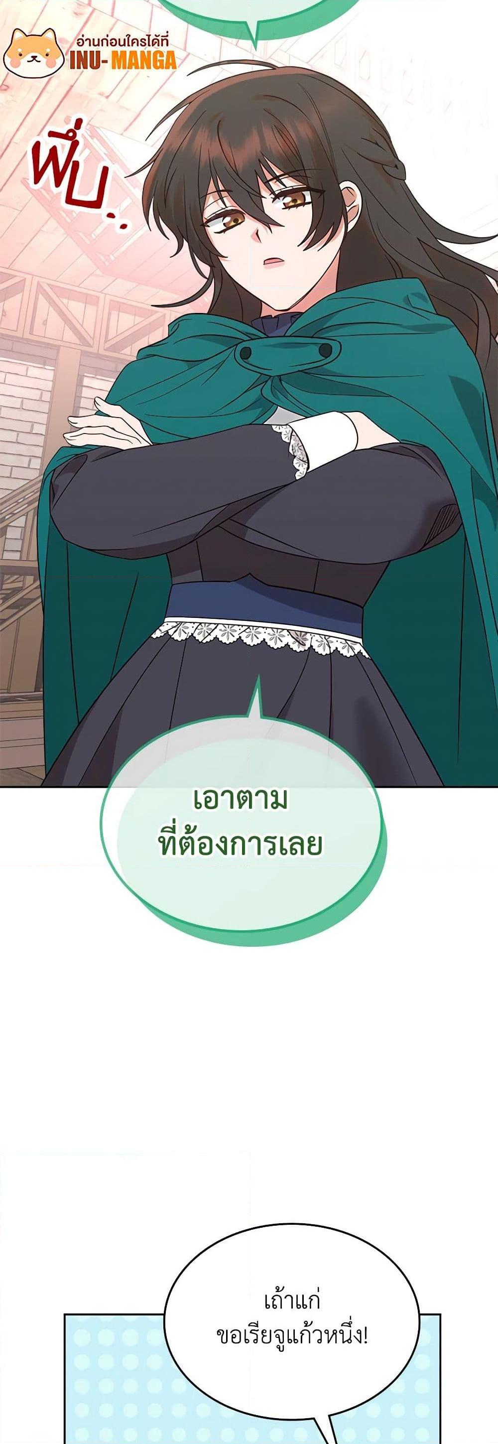 Manga-lc-com อ่านมังงะ อ่านการ์ตูน ออนไลน์ ฟรี The End of This Fairytale Is a Drama ตอนที่ 1 2 3 4 5 6 7 8 9 10 11 12 13 14 ฟรี ไม่มีโฆษณา Manga-lc - อ่าน มังงะ อ่าน การ์ตูน ออนไลน์ อ่านมังงะ ฟรี