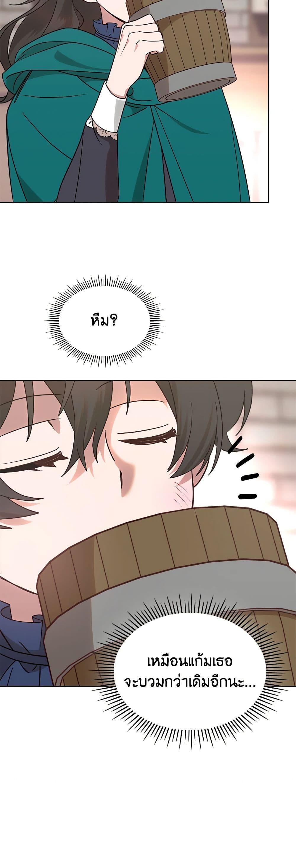 Manga-lc-com อ่านมังงะ อ่านการ์ตูน ออนไลน์ ฟรี The End of This Fairytale Is a Drama ตอนที่ 1 2 3 4 5 6 7 8 9 10 11 12 13 14 ฟรี ไม่มีโฆษณา Manga-lc - อ่าน มังงะ อ่าน การ์ตูน ออนไลน์ อ่านมังงะ ฟรี