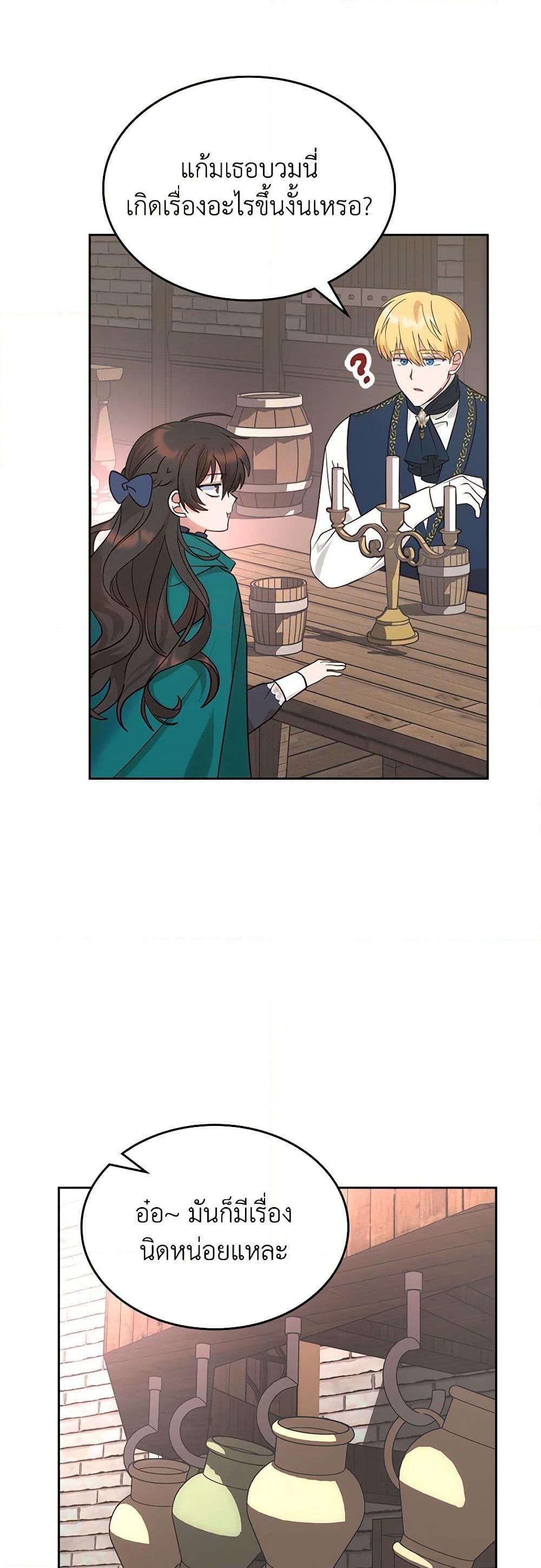 Manga-lc-com อ่านมังงะ อ่านการ์ตูน ออนไลน์ ฟรี The End of This Fairytale Is a Drama ตอนที่ 1 2 3 4 5 6 7 8 9 10 11 12 13 14 ฟรี ไม่มีโฆษณา Manga-lc - อ่าน มังงะ อ่าน การ์ตูน ออนไลน์ อ่านมังงะ ฟรี