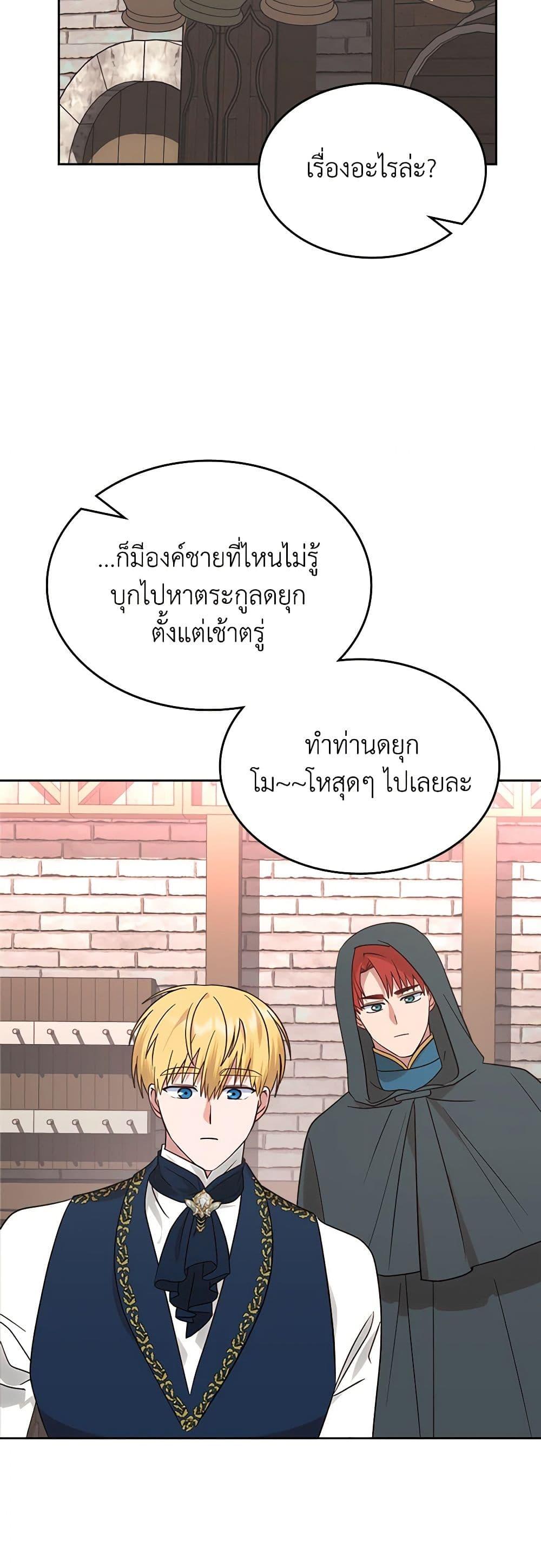 Manga-lc-com อ่านมังงะ อ่านการ์ตูน ออนไลน์ ฟรี The End of This Fairytale Is a Drama ตอนที่ 1 2 3 4 5 6 7 8 9 10 11 12 13 14 ฟรี ไม่มีโฆษณา Manga-lc - อ่าน มังงะ อ่าน การ์ตูน ออนไลน์ อ่านมังงะ ฟรี