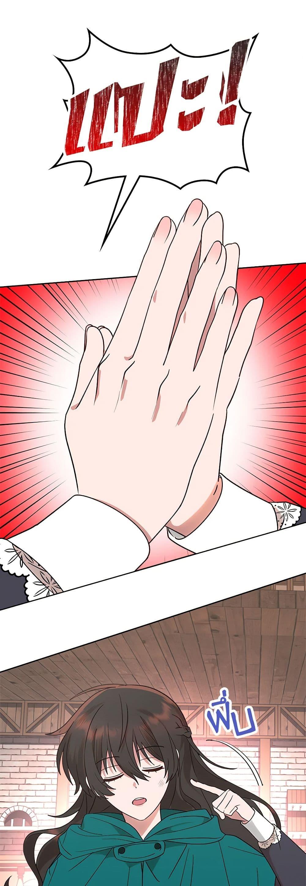 Manga-lc-com อ่านมังงะ อ่านการ์ตูน ออนไลน์ ฟรี The End of This Fairytale Is a Drama ตอนที่ 1 2 3 4 5 6 7 8 9 10 11 12 13 14 ฟรี ไม่มีโฆษณา Manga-lc - อ่าน มังงะ อ่าน การ์ตูน ออนไลน์ อ่านมังงะ ฟรี