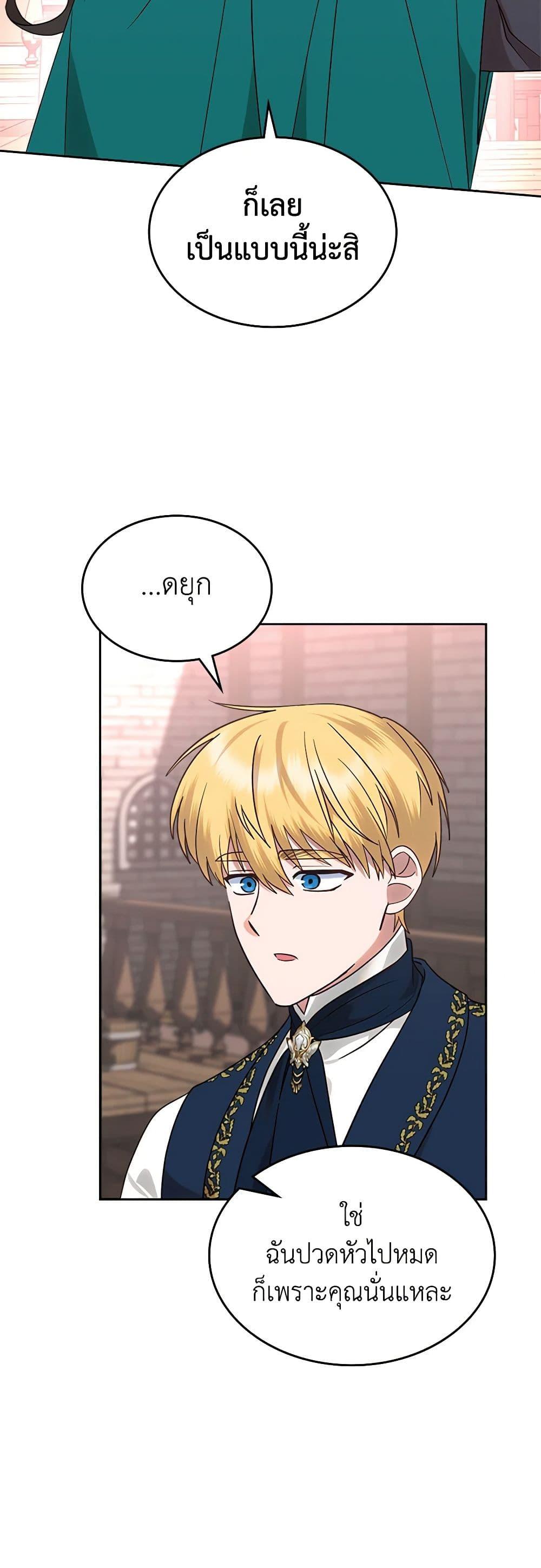 Manga-lc-com อ่านมังงะ อ่านการ์ตูน ออนไลน์ ฟรี The End of This Fairytale Is a Drama ตอนที่ 1 2 3 4 5 6 7 8 9 10 11 12 13 14 ฟรี ไม่มีโฆษณา Manga-lc - อ่าน มังงะ อ่าน การ์ตูน ออนไลน์ อ่านมังงะ ฟรี