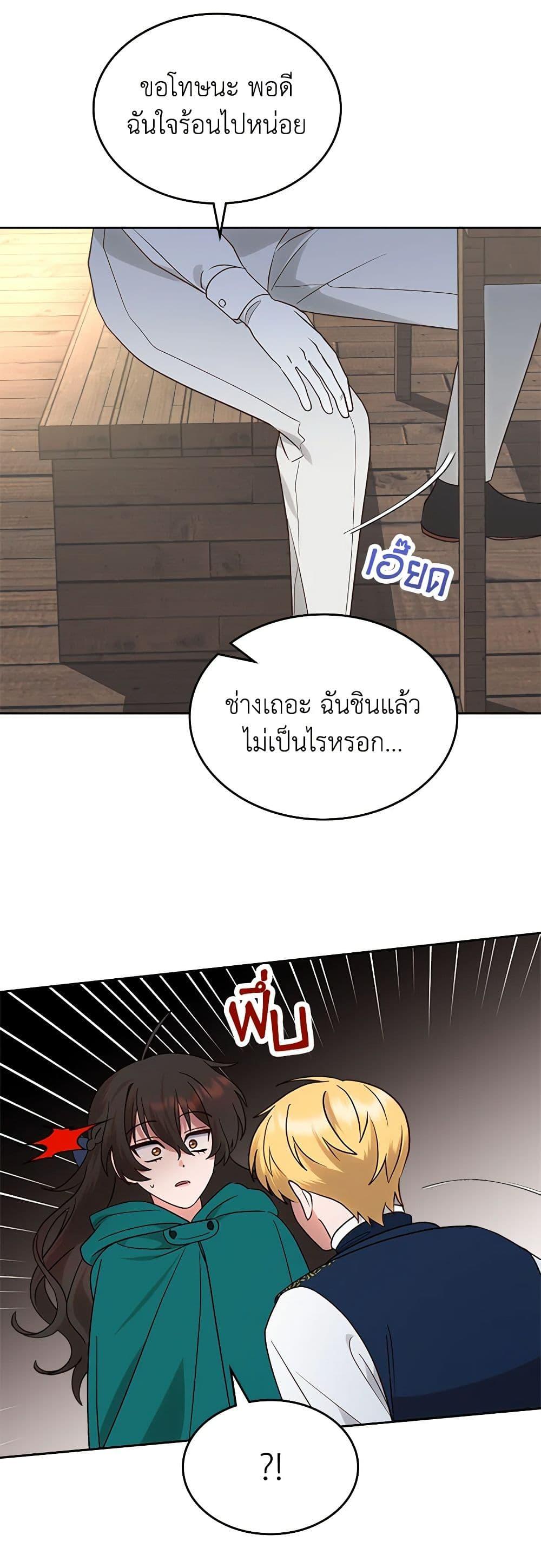 Manga-lc-com อ่านมังงะ อ่านการ์ตูน ออนไลน์ ฟรี The End of This Fairytale Is a Drama ตอนที่ 1 2 3 4 5 6 7 8 9 10 11 12 13 14 ฟรี ไม่มีโฆษณา Manga-lc - อ่าน มังงะ อ่าน การ์ตูน ออนไลน์ อ่านมังงะ ฟรี