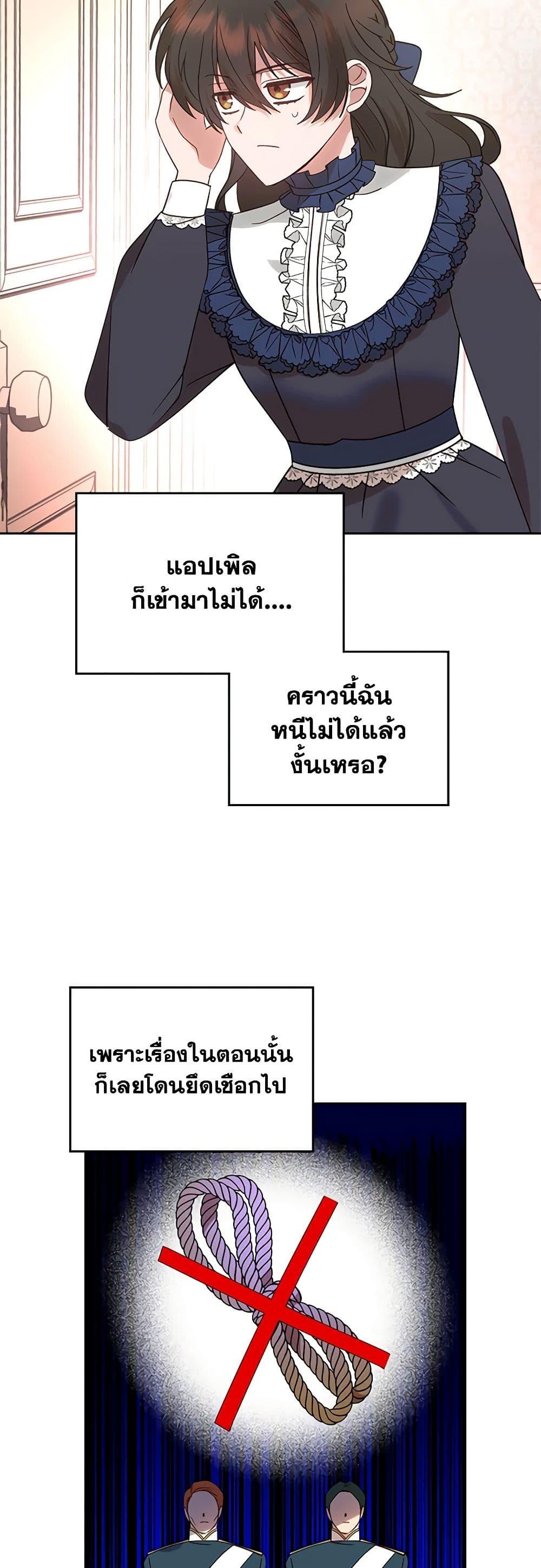 Manga-lc-com อ่านมังงะ อ่านการ์ตูน ออนไลน์ ฟรี The End of This Fairytale Is a Drama ตอนที่ 1 2 3 4 5 6 7 8 9 10 11 12 13 14 ฟรี ไม่มีโฆษณา Manga-lc - อ่าน มังงะ อ่าน การ์ตูน ออนไลน์ อ่านมังงะ ฟรี