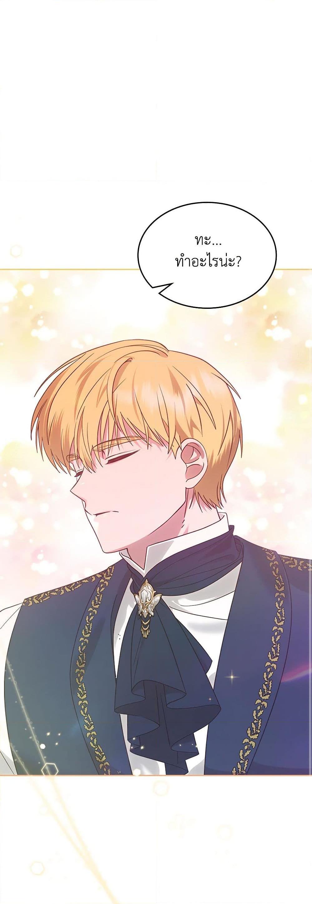 Manga-lc-com อ่านมังงะ อ่านการ์ตูน ออนไลน์ ฟรี The End of This Fairytale Is a Drama ตอนที่ 1 2 3 4 5 6 7 8 9 10 11 12 13 14 ฟรี ไม่มีโฆษณา Manga-lc - อ่าน มังงะ อ่าน การ์ตูน ออนไลน์ อ่านมังงะ ฟรี