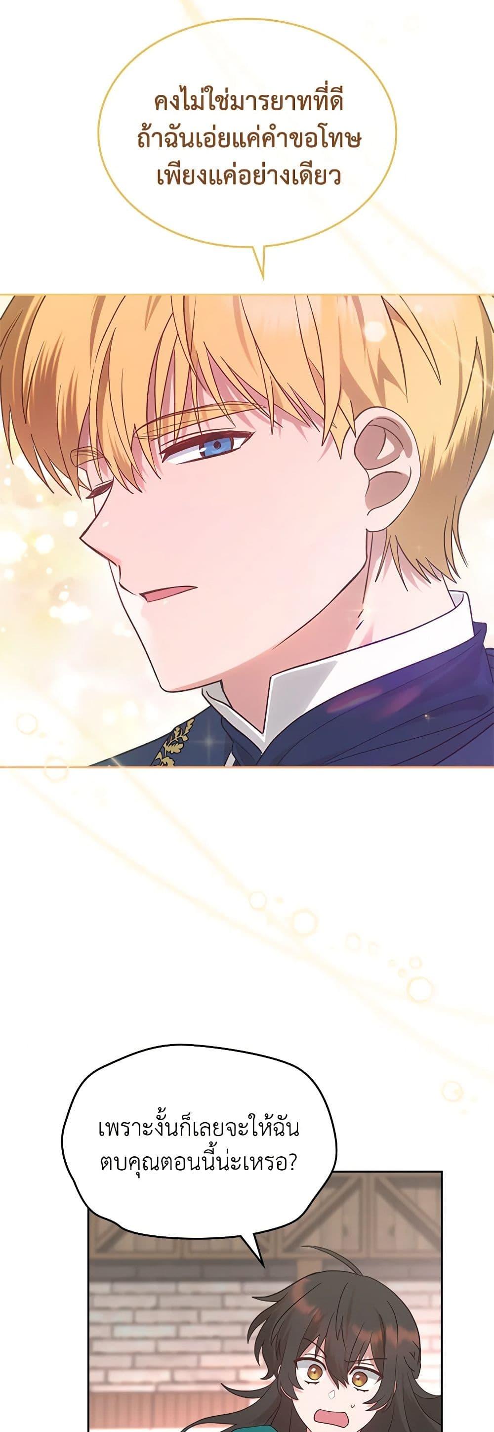 Manga-lc-com อ่านมังงะ อ่านการ์ตูน ออนไลน์ ฟรี The End of This Fairytale Is a Drama ตอนที่ 1 2 3 4 5 6 7 8 9 10 11 12 13 14 ฟรี ไม่มีโฆษณา Manga-lc - อ่าน มังงะ อ่าน การ์ตูน ออนไลน์ อ่านมังงะ ฟรี