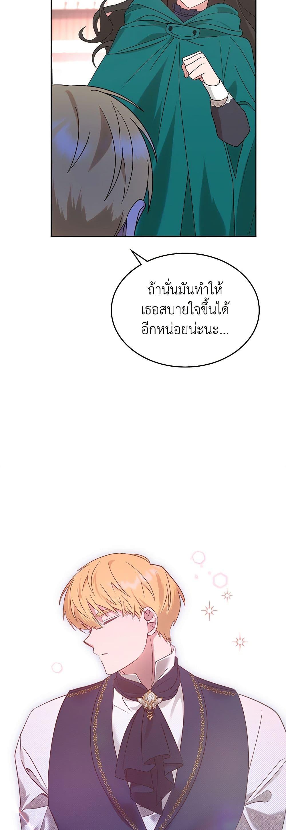 Manga-lc-com อ่านมังงะ อ่านการ์ตูน ออนไลน์ ฟรี The End of This Fairytale Is a Drama ตอนที่ 1 2 3 4 5 6 7 8 9 10 11 12 13 14 ฟรี ไม่มีโฆษณา Manga-lc - อ่าน มังงะ อ่าน การ์ตูน ออนไลน์ อ่านมังงะ ฟรี