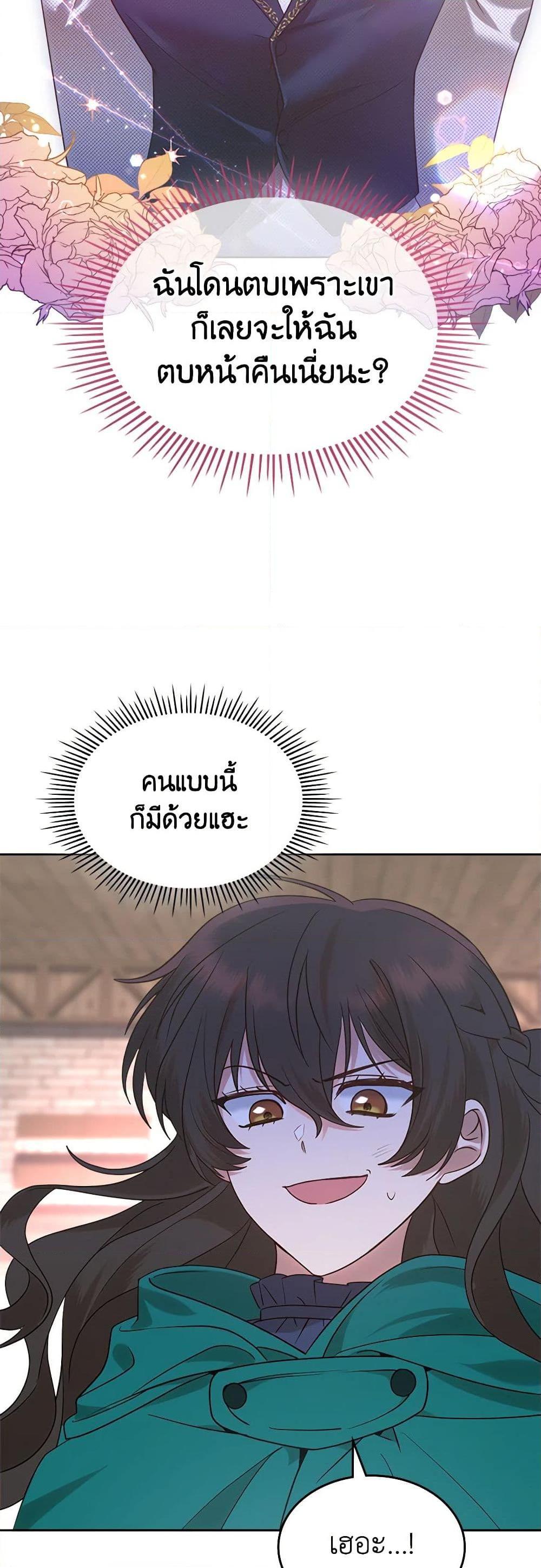 Manga-lc-com อ่านมังงะ อ่านการ์ตูน ออนไลน์ ฟรี The End of This Fairytale Is a Drama ตอนที่ 1 2 3 4 5 6 7 8 9 10 11 12 13 14 ฟรี ไม่มีโฆษณา Manga-lc - อ่าน มังงะ อ่าน การ์ตูน ออนไลน์ อ่านมังงะ ฟรี