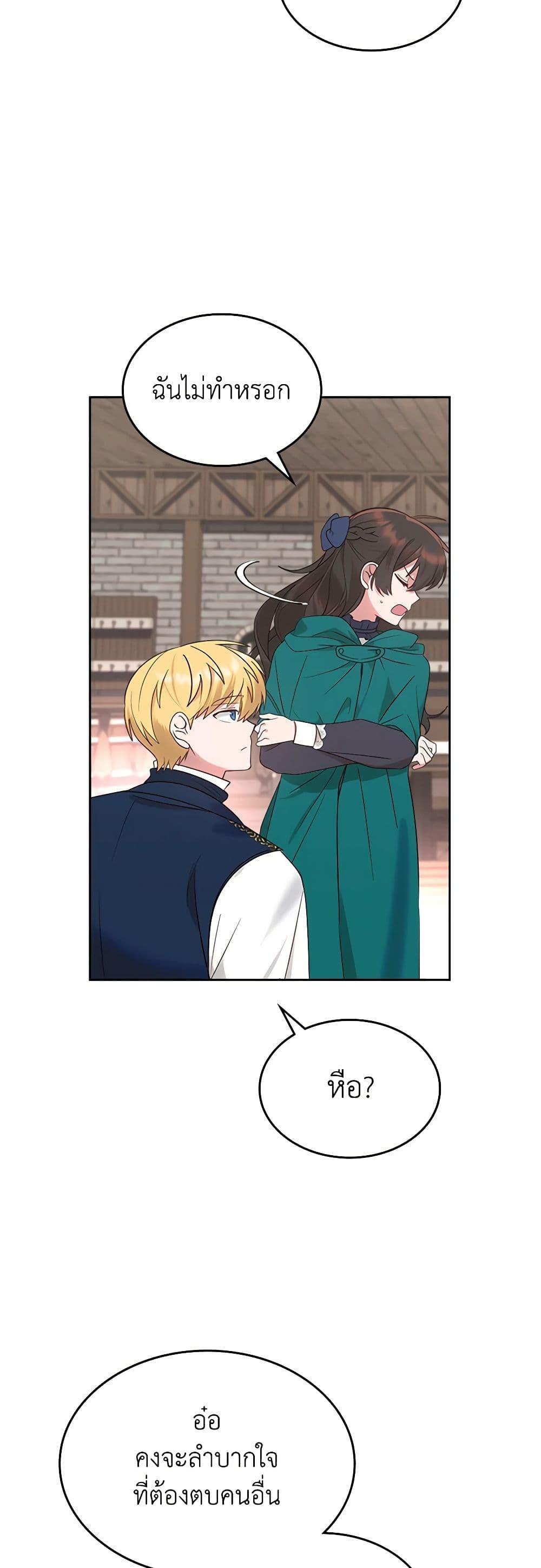 Manga-lc-com อ่านมังงะ อ่านการ์ตูน ออนไลน์ ฟรี The End of This Fairytale Is a Drama ตอนที่ 1 2 3 4 5 6 7 8 9 10 11 12 13 14 ฟรี ไม่มีโฆษณา Manga-lc - อ่าน มังงะ อ่าน การ์ตูน ออนไลน์ อ่านมังงะ ฟรี