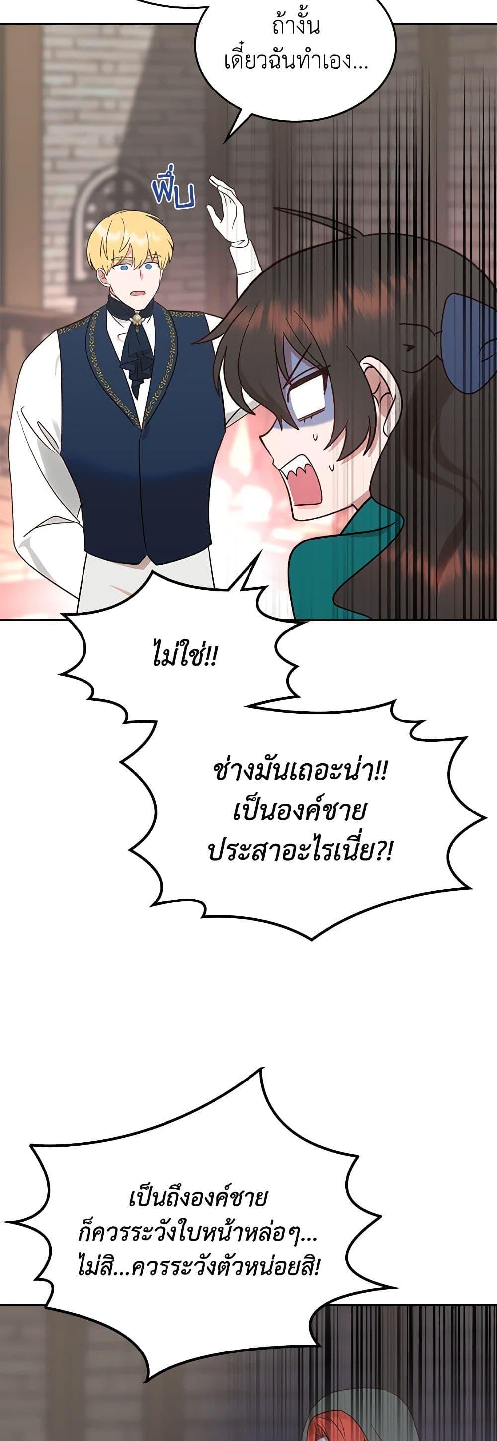 Manga-lc-com อ่านมังงะ อ่านการ์ตูน ออนไลน์ ฟรี The End of This Fairytale Is a Drama ตอนที่ 1 2 3 4 5 6 7 8 9 10 11 12 13 14 ฟรี ไม่มีโฆษณา Manga-lc - อ่าน มังงะ อ่าน การ์ตูน ออนไลน์ อ่านมังงะ ฟรี