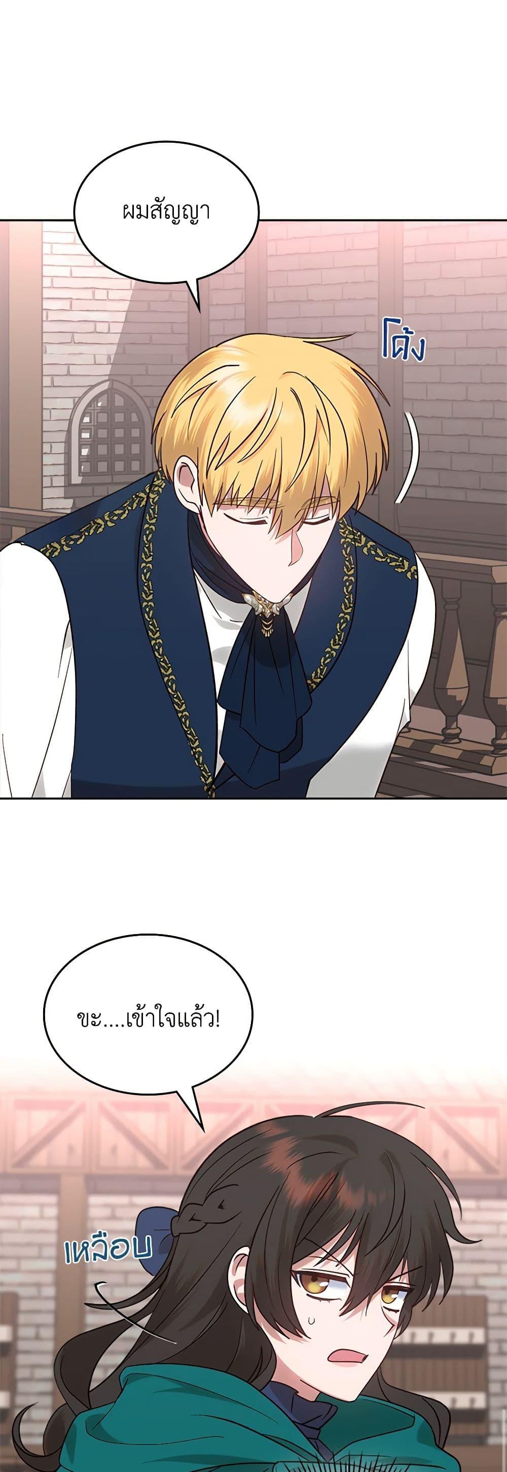 Manga-lc-com อ่านมังงะ อ่านการ์ตูน ออนไลน์ ฟรี The End of This Fairytale Is a Drama ตอนที่ 1 2 3 4 5 6 7 8 9 10 11 12 13 14 ฟรี ไม่มีโฆษณา Manga-lc - อ่าน มังงะ อ่าน การ์ตูน ออนไลน์ อ่านมังงะ ฟรี