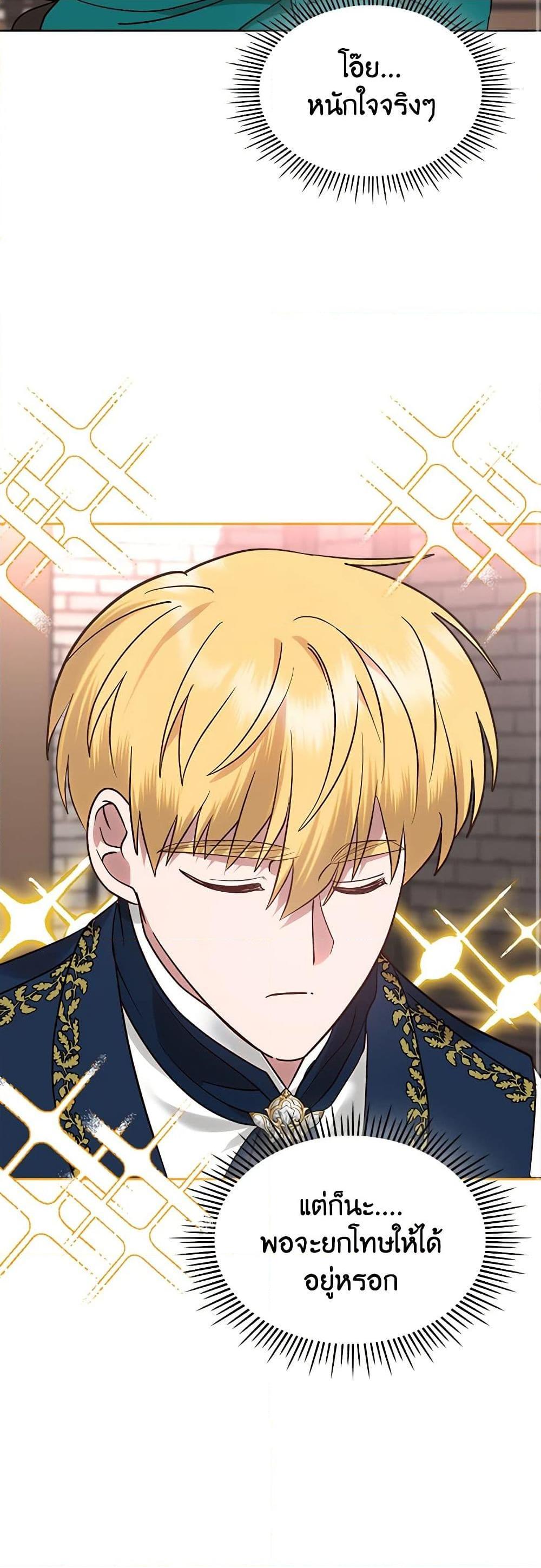 Manga-lc-com อ่านมังงะ อ่านการ์ตูน ออนไลน์ ฟรี The End of This Fairytale Is a Drama ตอนที่ 1 2 3 4 5 6 7 8 9 10 11 12 13 14 ฟรี ไม่มีโฆษณา Manga-lc - อ่าน มังงะ อ่าน การ์ตูน ออนไลน์ อ่านมังงะ ฟรี