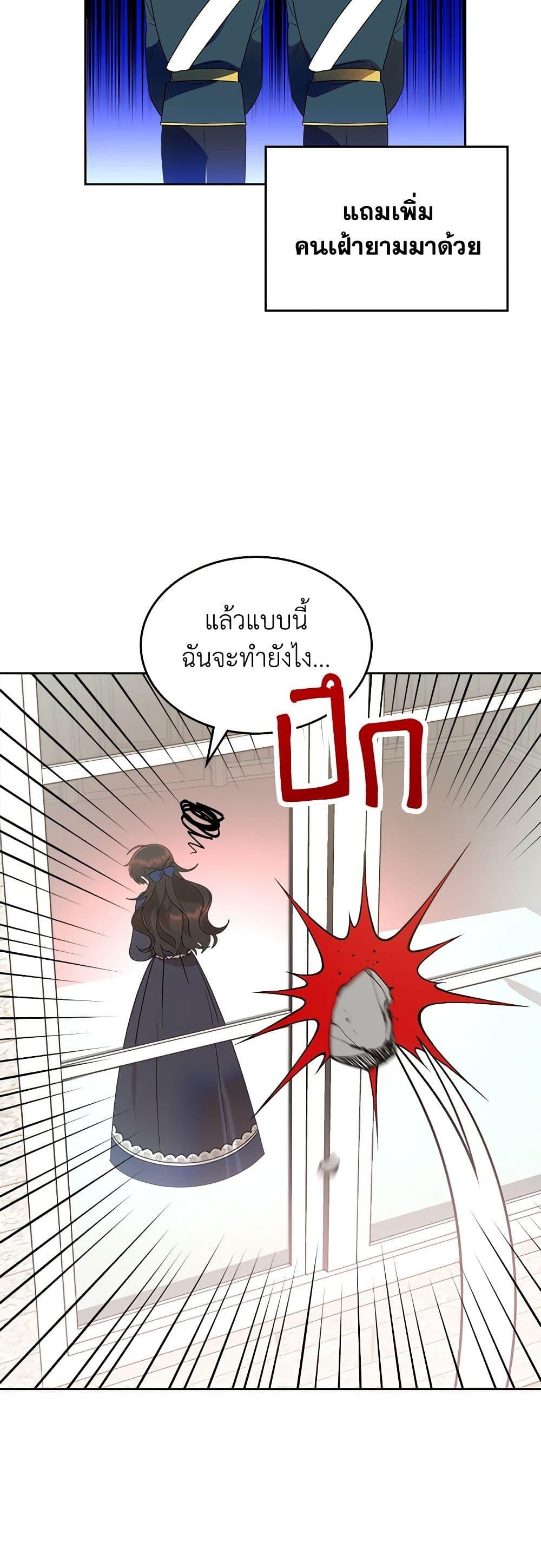 Manga-lc-com อ่านมังงะ อ่านการ์ตูน ออนไลน์ ฟรี The End of This Fairytale Is a Drama ตอนที่ 1 2 3 4 5 6 7 8 9 10 11 12 13 14 ฟรี ไม่มีโฆษณา Manga-lc - อ่าน มังงะ อ่าน การ์ตูน ออนไลน์ อ่านมังงะ ฟรี