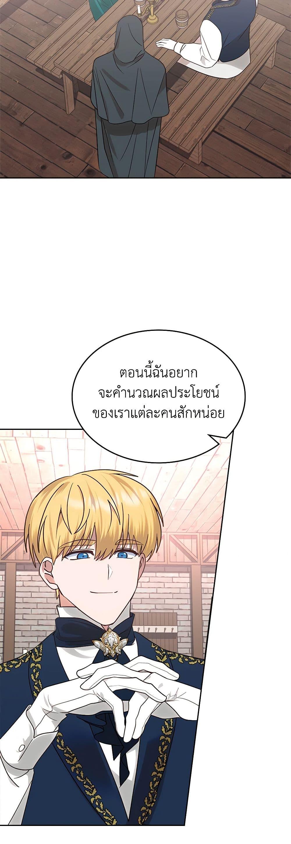 Manga-lc-com อ่านมังงะ อ่านการ์ตูน ออนไลน์ ฟรี The End of This Fairytale Is a Drama ตอนที่ 1 2 3 4 5 6 7 8 9 10 11 12 13 14 ฟรี ไม่มีโฆษณา Manga-lc - อ่าน มังงะ อ่าน การ์ตูน ออนไลน์ อ่านมังงะ ฟรี