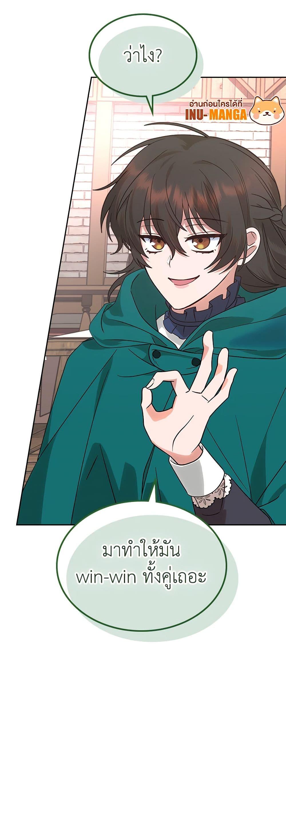 Manga-lc-com อ่านมังงะ อ่านการ์ตูน ออนไลน์ ฟรี The End of This Fairytale Is a Drama ตอนที่ 1 2 3 4 5 6 7 8 9 10 11 12 13 14 ฟรี ไม่มีโฆษณา Manga-lc - อ่าน มังงะ อ่าน การ์ตูน ออนไลน์ อ่านมังงะ ฟรี
