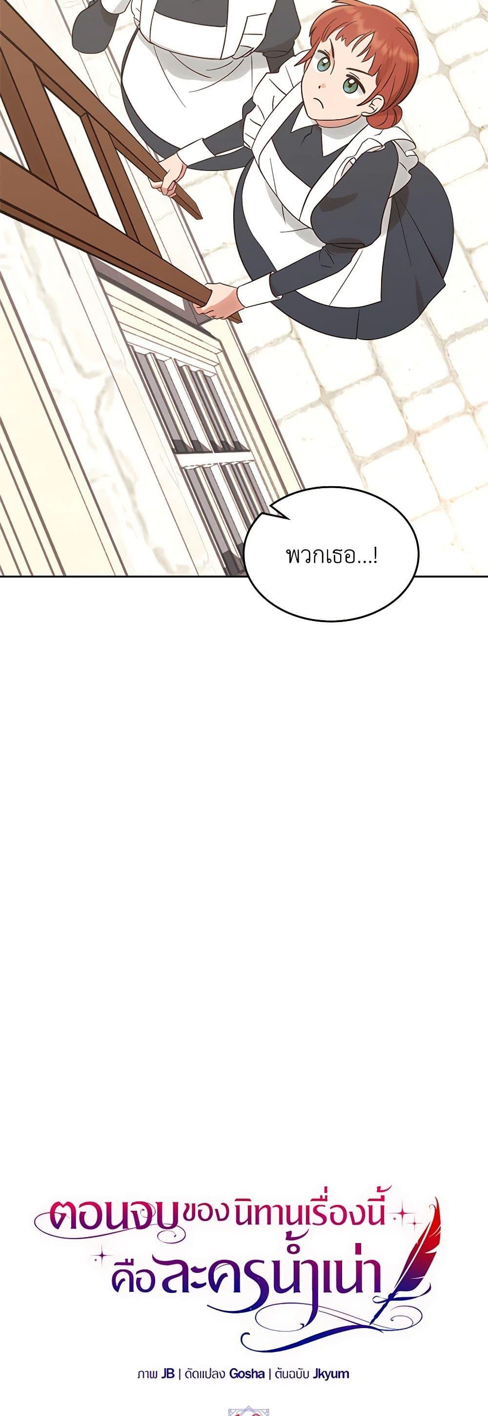 Manga-lc-com อ่านมังงะ อ่านการ์ตูน ออนไลน์ ฟรี The End of This Fairytale Is a Drama ตอนที่ 1 2 3 4 5 6 7 8 9 10 11 12 13 14 ฟรี ไม่มีโฆษณา Manga-lc - อ่าน มังงะ อ่าน การ์ตูน ออนไลน์ อ่านมังงะ ฟรี