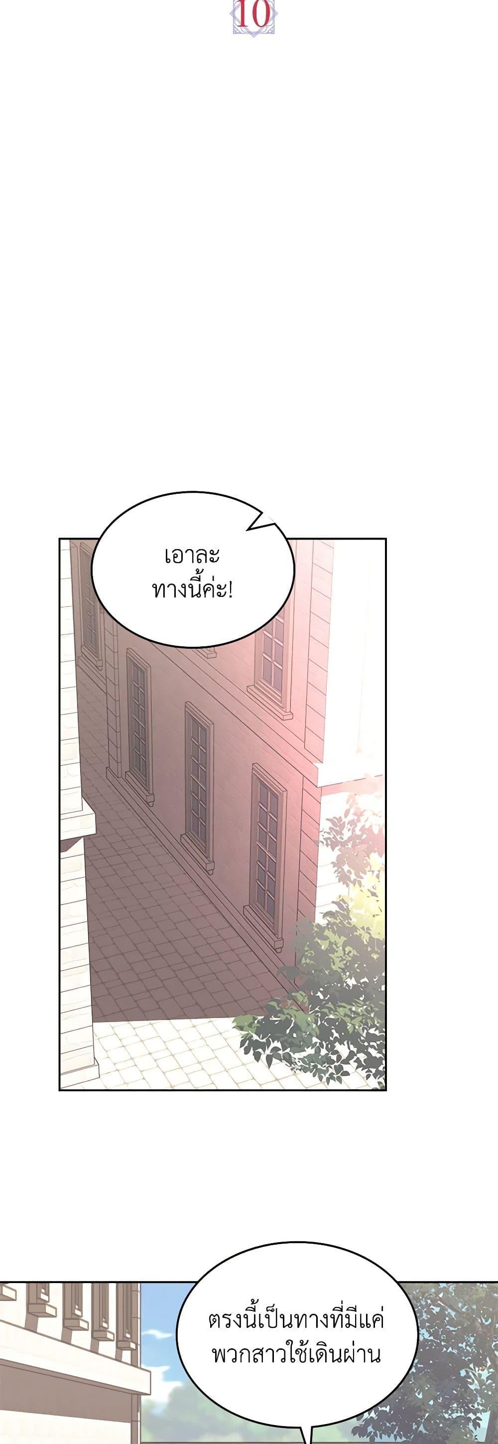 Manga-lc-com อ่านมังงะ อ่านการ์ตูน ออนไลน์ ฟรี The End of This Fairytale Is a Drama ตอนที่ 1 2 3 4 5 6 7 8 9 10 11 12 13 14 ฟรี ไม่มีโฆษณา Manga-lc - อ่าน มังงะ อ่าน การ์ตูน ออนไลน์ อ่านมังงะ ฟรี
