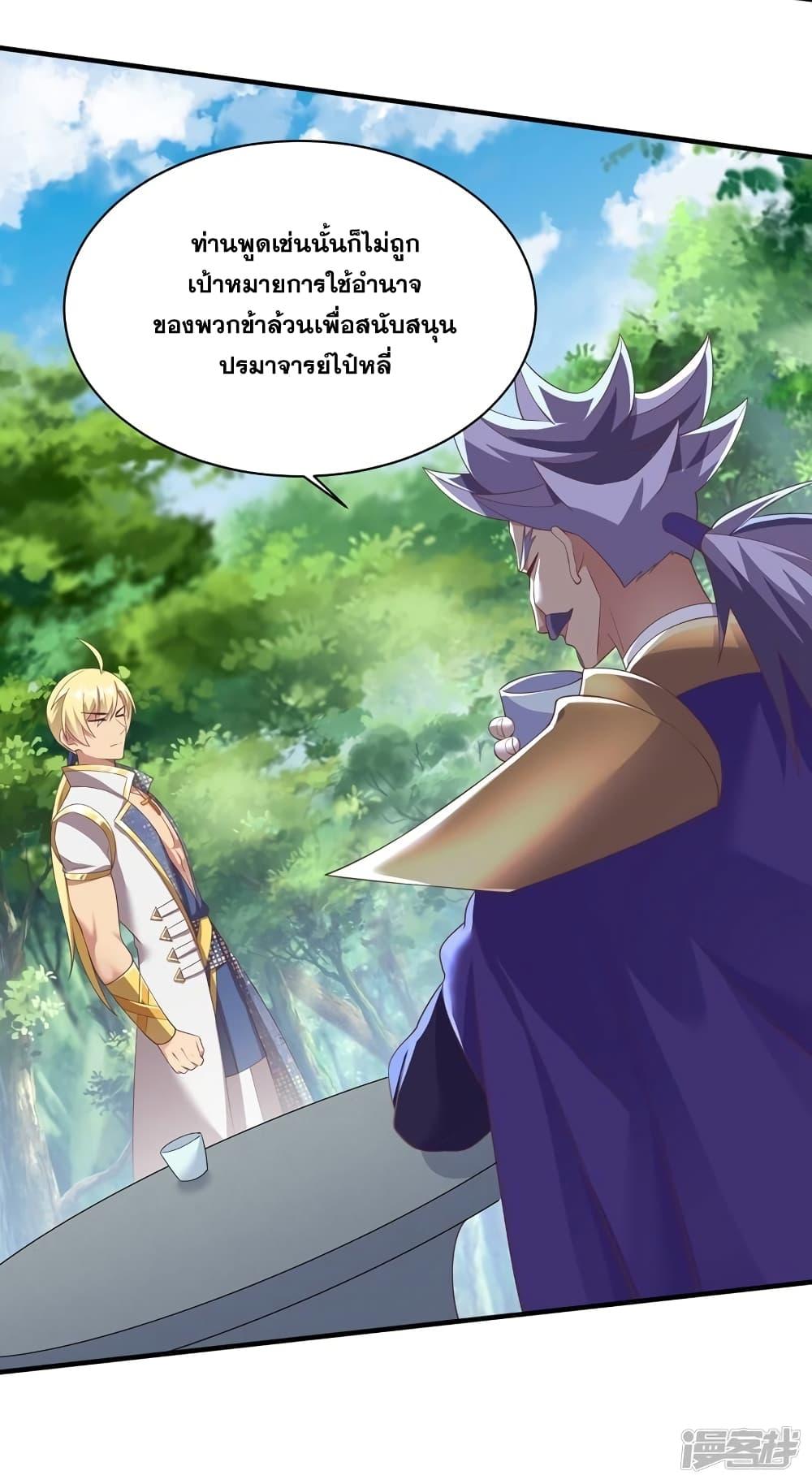 Manga-lc-com อ่านมังงะ อ่านการ์ตูน ออนไลน์ ฟรี Spirit Sword Sovereign ตอนที่ 1 2 3 4 5 6 7 8 9 10 11 12 13 14 ฟรี ไม่มีโฆษณา Manga-lc - อ่าน มังงะ อ่าน การ์ตูน ออนไลน์ อ่านมังงะ ฟรี