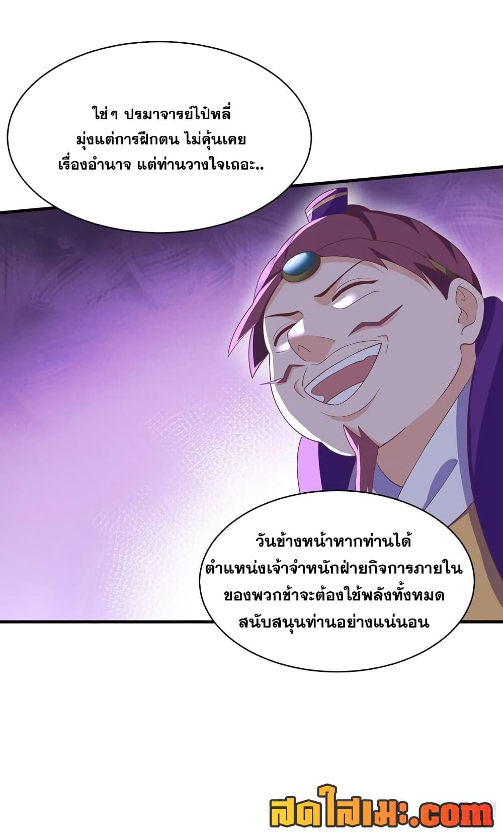 Manga-lc-com อ่านมังงะ อ่านการ์ตูน ออนไลน์ ฟรี Spirit Sword Sovereign ตอนที่ 1 2 3 4 5 6 7 8 9 10 11 12 13 14 ฟรี ไม่มีโฆษณา Manga-lc - อ่าน มังงะ อ่าน การ์ตูน ออนไลน์ อ่านมังงะ ฟรี