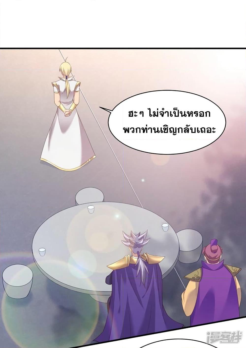 Manga-lc-com อ่านมังงะ อ่านการ์ตูน ออนไลน์ ฟรี Spirit Sword Sovereign ตอนที่ 1 2 3 4 5 6 7 8 9 10 11 12 13 14 ฟรี ไม่มีโฆษณา Manga-lc - อ่าน มังงะ อ่าน การ์ตูน ออนไลน์ อ่านมังงะ ฟรี