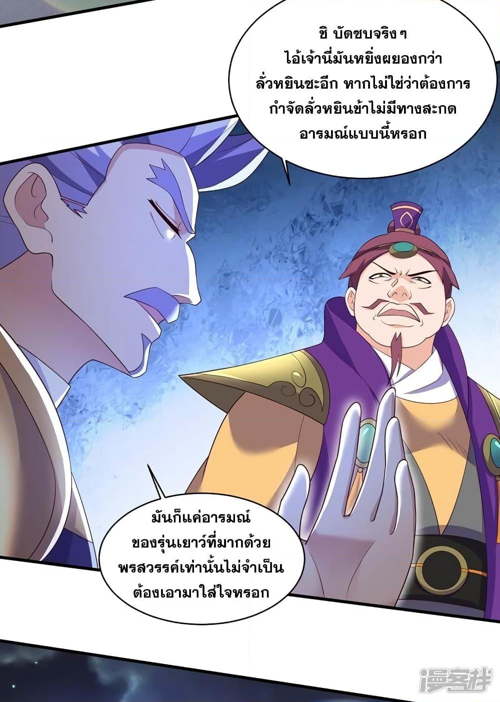 Manga-lc-com อ่านมังงะ อ่านการ์ตูน ออนไลน์ ฟรี Spirit Sword Sovereign ตอนที่ 1 2 3 4 5 6 7 8 9 10 11 12 13 14 ฟรี ไม่มีโฆษณา Manga-lc - อ่าน มังงะ อ่าน การ์ตูน ออนไลน์ อ่านมังงะ ฟรี