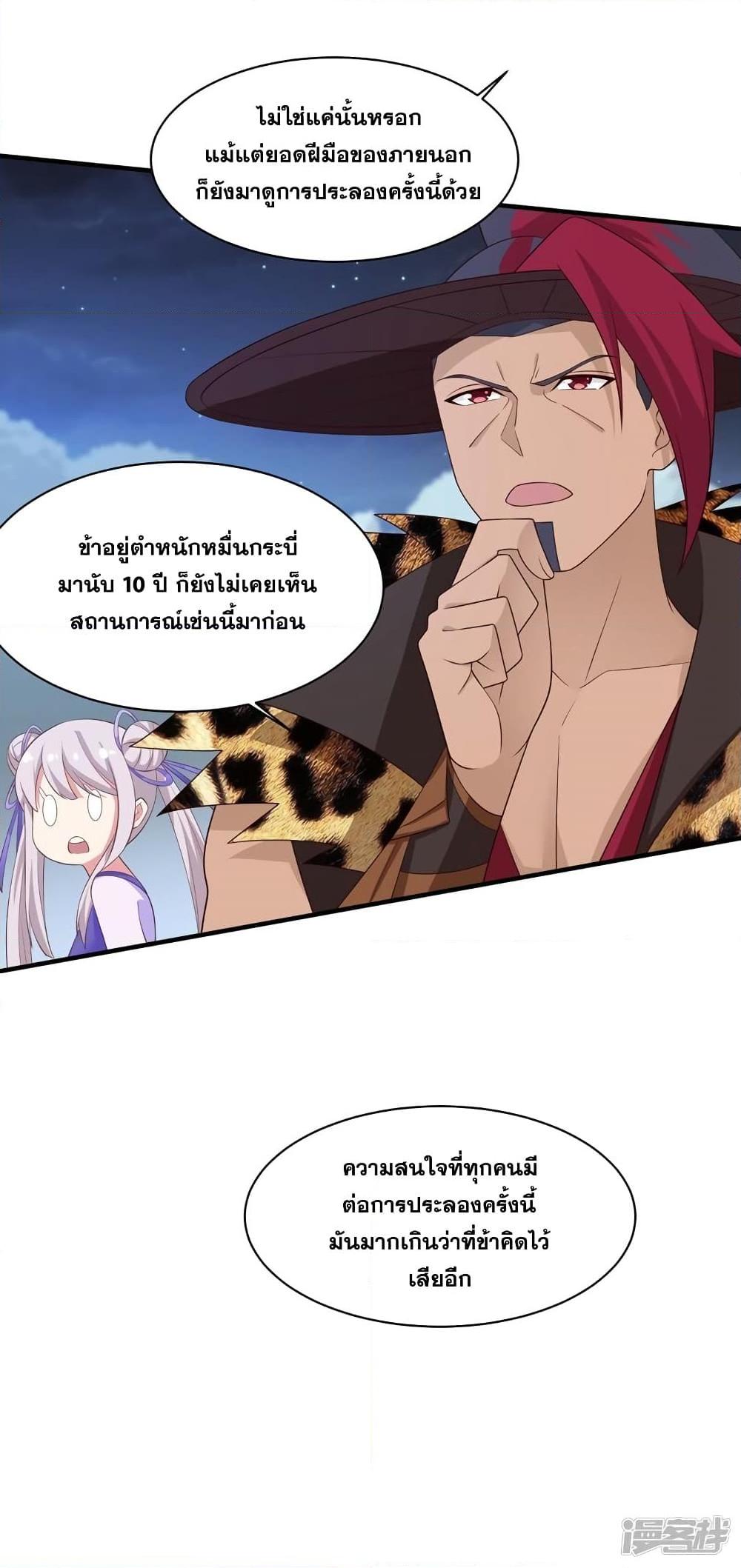 Manga-lc-com อ่านมังงะ อ่านการ์ตูน ออนไลน์ ฟรี Spirit Sword Sovereign ตอนที่ 1 2 3 4 5 6 7 8 9 10 11 12 13 14 ฟรี ไม่มีโฆษณา Manga-lc - อ่าน มังงะ อ่าน การ์ตูน ออนไลน์ อ่านมังงะ ฟรี