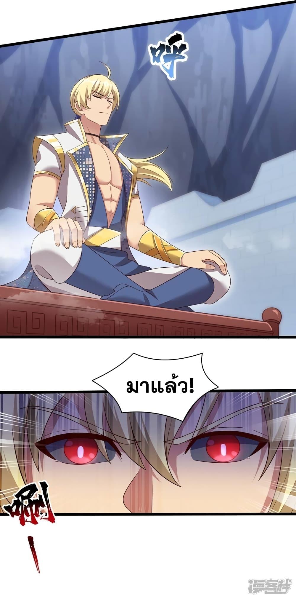 Manga-lc-com อ่านมังงะ อ่านการ์ตูน ออนไลน์ ฟรี Spirit Sword Sovereign ตอนที่ 1 2 3 4 5 6 7 8 9 10 11 12 13 14 ฟรี ไม่มีโฆษณา Manga-lc - อ่าน มังงะ อ่าน การ์ตูน ออนไลน์ อ่านมังงะ ฟรี