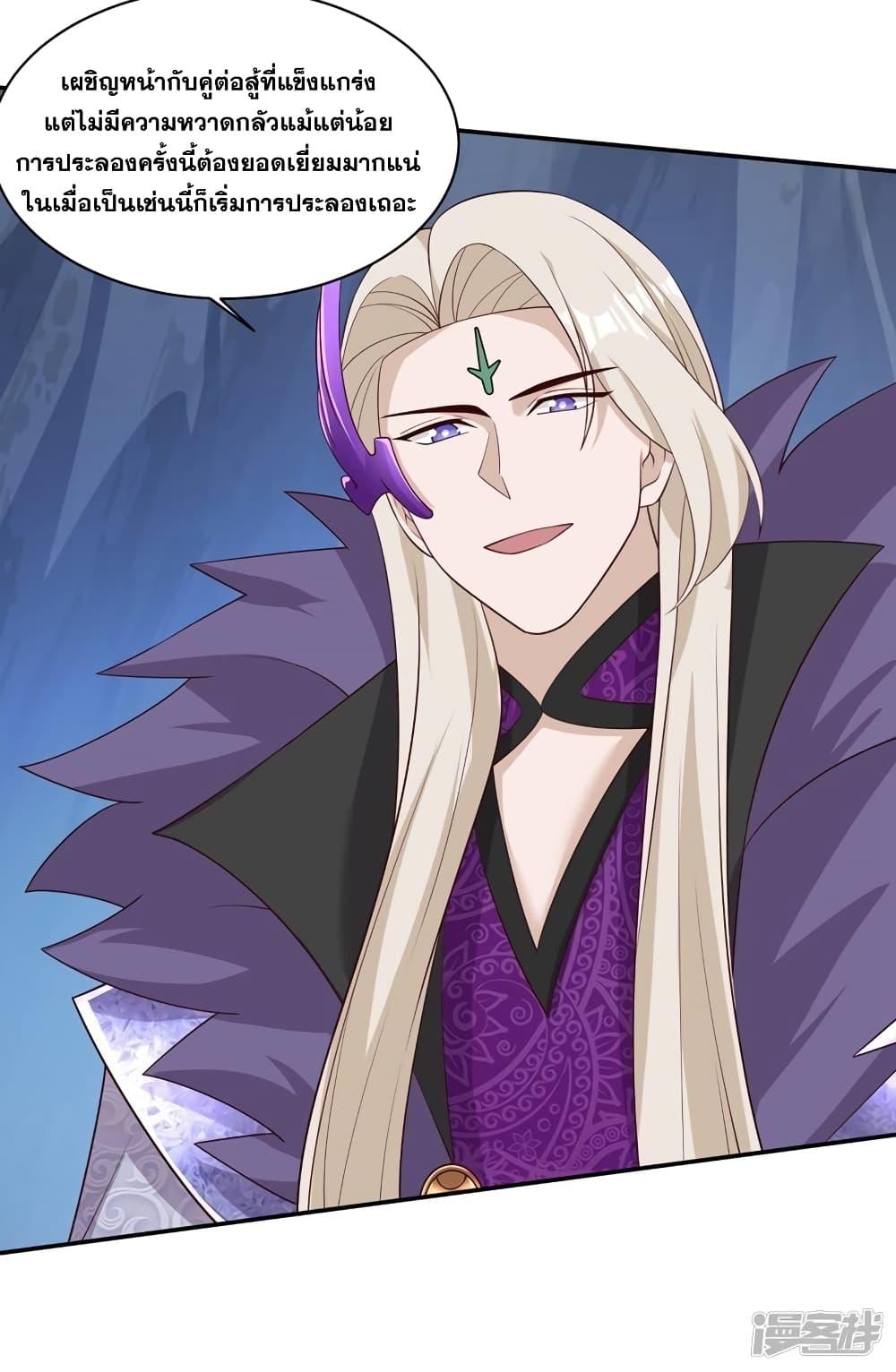 Manga-lc-com อ่านมังงะ อ่านการ์ตูน ออนไลน์ ฟรี Spirit Sword Sovereign ตอนที่ 1 2 3 4 5 6 7 8 9 10 11 12 13 14 ฟรี ไม่มีโฆษณา Manga-lc - อ่าน มังงะ อ่าน การ์ตูน ออนไลน์ อ่านมังงะ ฟรี