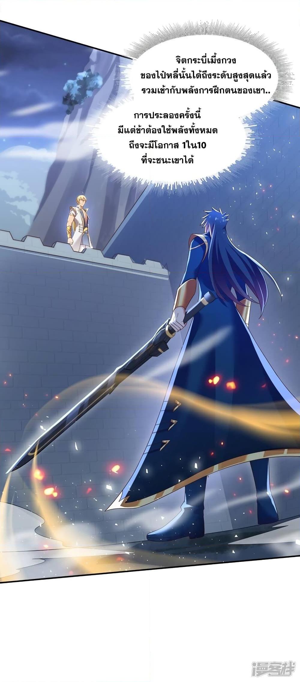 Manga-lc-com อ่านมังงะ อ่านการ์ตูน ออนไลน์ ฟรี Spirit Sword Sovereign ตอนที่ 1 2 3 4 5 6 7 8 9 10 11 12 13 14 ฟรี ไม่มีโฆษณา Manga-lc - อ่าน มังงะ อ่าน การ์ตูน ออนไลน์ อ่านมังงะ ฟรี