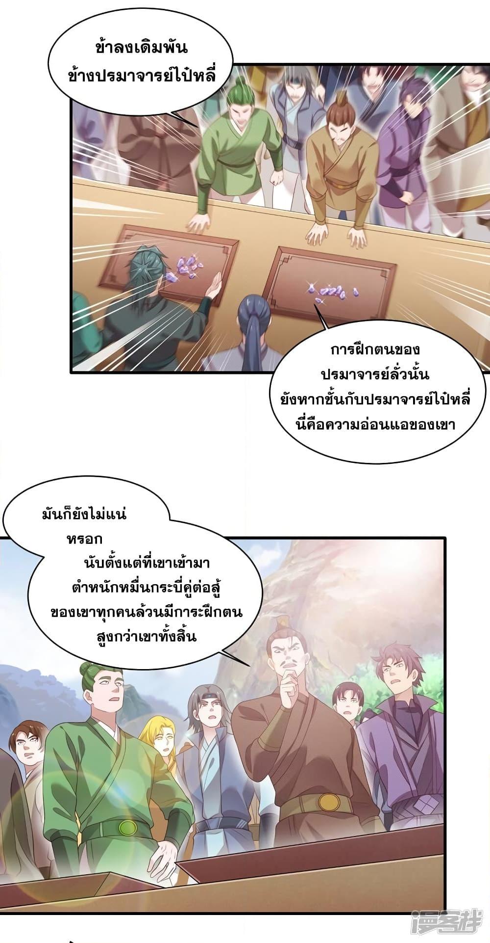 Manga-lc-com อ่านมังงะ อ่านการ์ตูน ออนไลน์ ฟรี Spirit Sword Sovereign ตอนที่ 1 2 3 4 5 6 7 8 9 10 11 12 13 14 ฟรี ไม่มีโฆษณา Manga-lc - อ่าน มังงะ อ่าน การ์ตูน ออนไลน์ อ่านมังงะ ฟรี