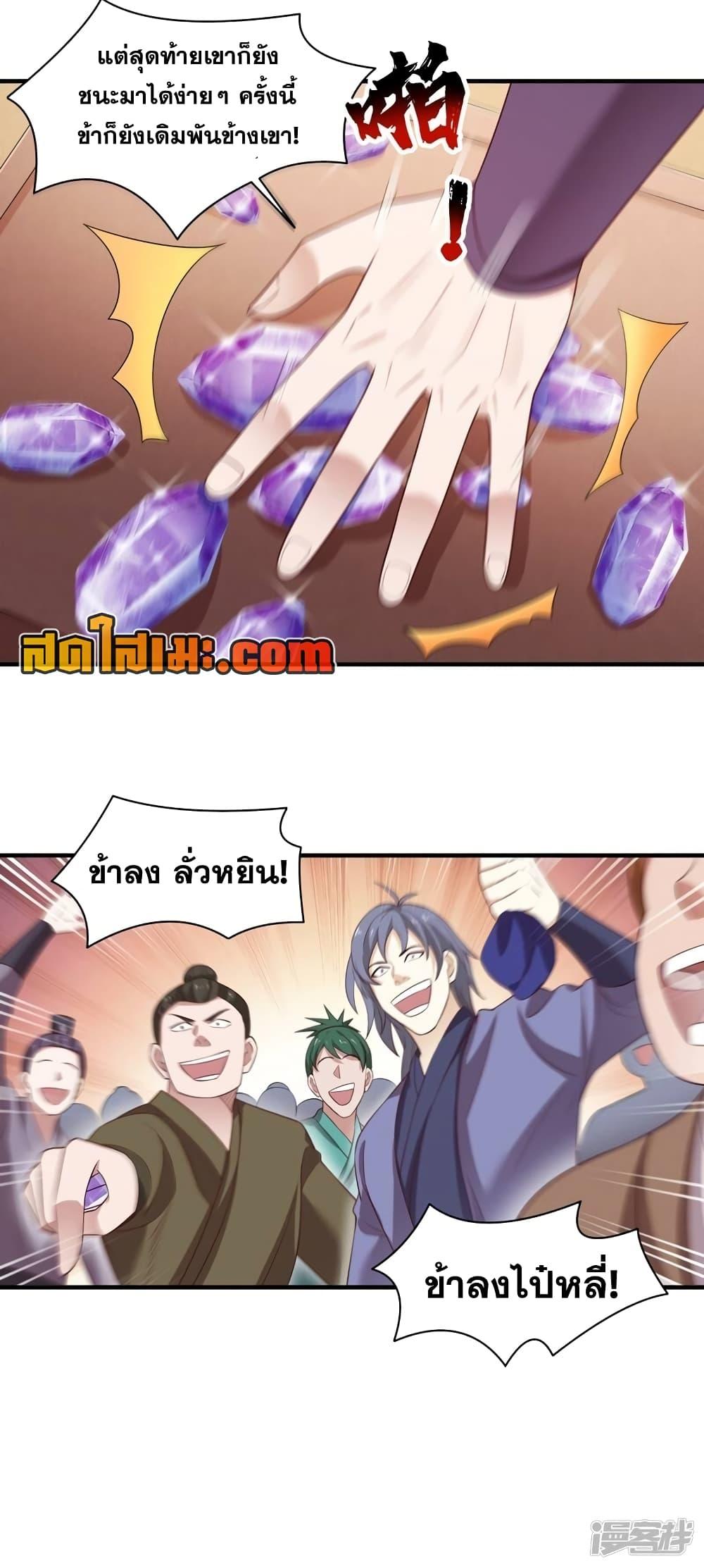 Manga-lc-com อ่านมังงะ อ่านการ์ตูน ออนไลน์ ฟรี Spirit Sword Sovereign ตอนที่ 1 2 3 4 5 6 7 8 9 10 11 12 13 14 ฟรี ไม่มีโฆษณา Manga-lc - อ่าน มังงะ อ่าน การ์ตูน ออนไลน์ อ่านมังงะ ฟรี