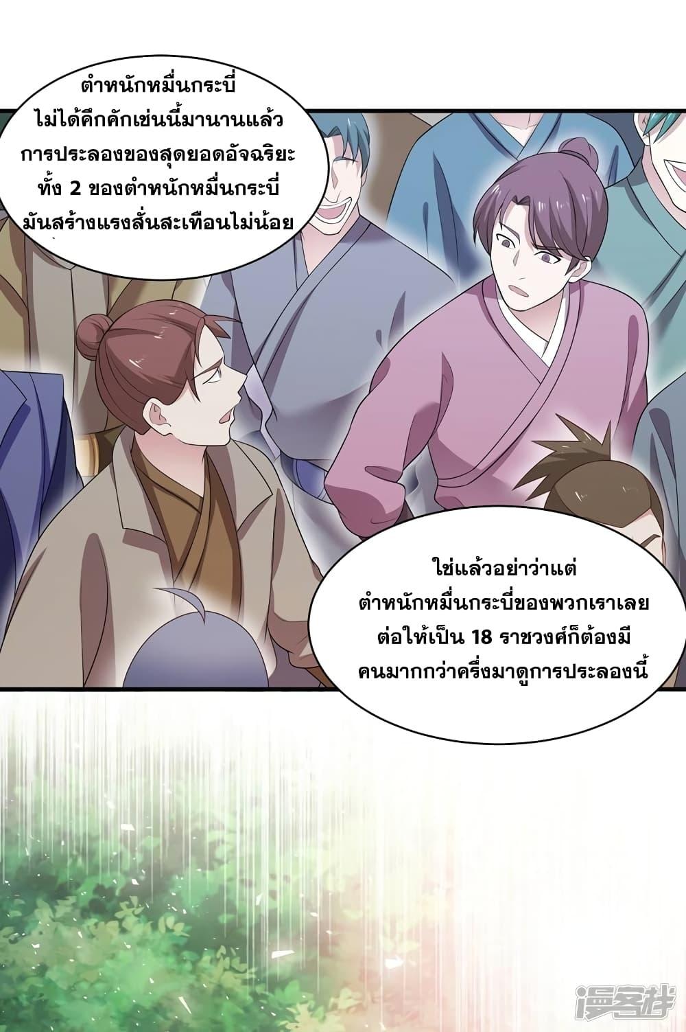 Manga-lc-com อ่านมังงะ อ่านการ์ตูน ออนไลน์ ฟรี Spirit Sword Sovereign ตอนที่ 1 2 3 4 5 6 7 8 9 10 11 12 13 14 ฟรี ไม่มีโฆษณา Manga-lc - อ่าน มังงะ อ่าน การ์ตูน ออนไลน์ อ่านมังงะ ฟรี