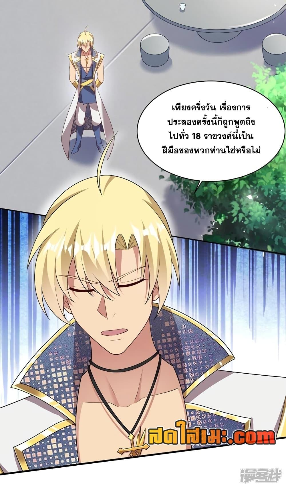 Manga-lc-com อ่านมังงะ อ่านการ์ตูน ออนไลน์ ฟรี Spirit Sword Sovereign ตอนที่ 1 2 3 4 5 6 7 8 9 10 11 12 13 14 ฟรี ไม่มีโฆษณา Manga-lc - อ่าน มังงะ อ่าน การ์ตูน ออนไลน์ อ่านมังงะ ฟรี