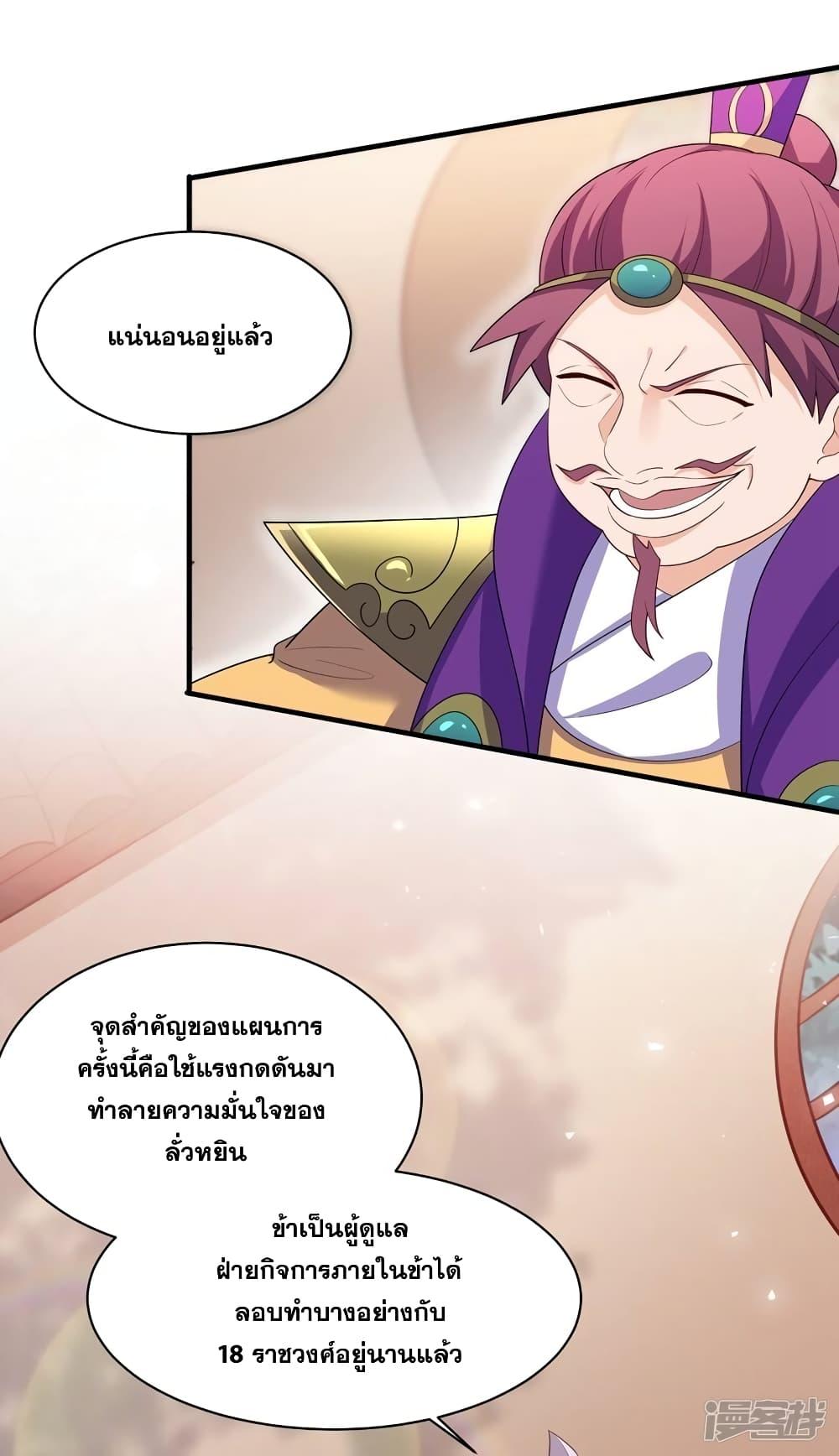 Manga-lc-com อ่านมังงะ อ่านการ์ตูน ออนไลน์ ฟรี Spirit Sword Sovereign ตอนที่ 1 2 3 4 5 6 7 8 9 10 11 12 13 14 ฟรี ไม่มีโฆษณา Manga-lc - อ่าน มังงะ อ่าน การ์ตูน ออนไลน์ อ่านมังงะ ฟรี