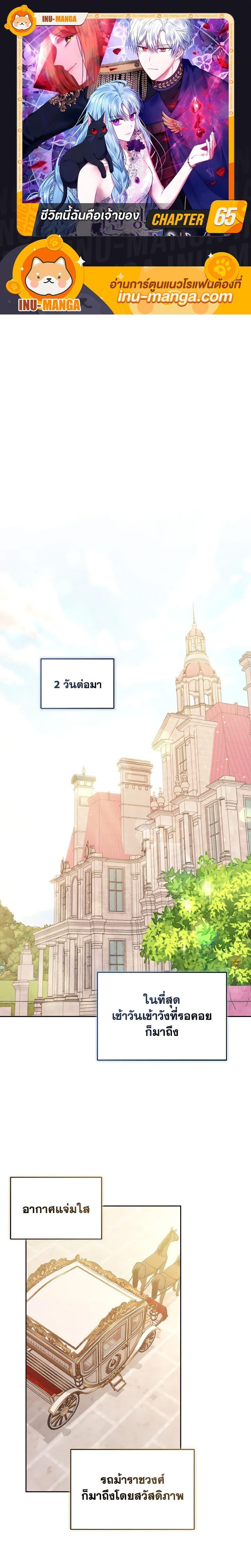 Manga-lc-com อ่านมังงะ อ่านการ์ตูน ออนไลน์ ฟรี I’m the Master of This Life ตอนที่ 1 2 3 4 5 6 7 8 9 10 11 12 13 14 ฟรี ไม่มีโฆษณา Manga-lc - อ่าน มังงะ อ่าน การ์ตูน ออนไลน์ อ่านมังงะ ฟรี