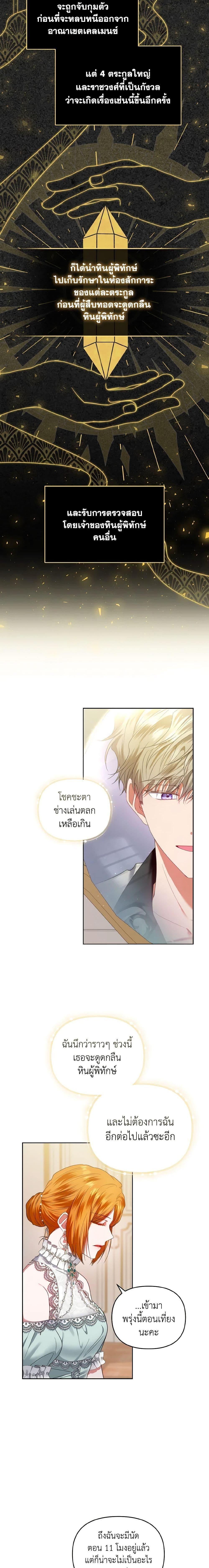 Manga-lc-com อ่านมังงะ อ่านการ์ตูน ออนไลน์ ฟรี I’m the Master of This Life ตอนที่ 1 2 3 4 5 6 7 8 9 10 11 12 13 14 ฟรี ไม่มีโฆษณา Manga-lc - อ่าน มังงะ อ่าน การ์ตูน ออนไลน์ อ่านมังงะ ฟรี