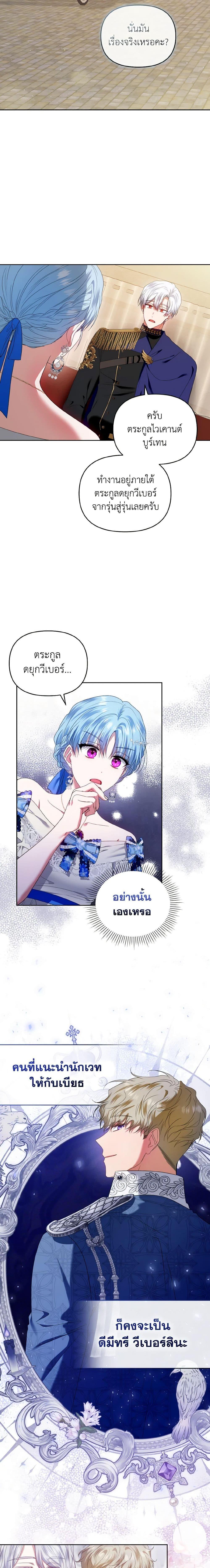 Manga-lc-com อ่านมังงะ อ่านการ์ตูน ออนไลน์ ฟรี I’m the Master of This Life ตอนที่ 1 2 3 4 5 6 7 8 9 10 11 12 13 14 ฟรี ไม่มีโฆษณา Manga-lc - อ่าน มังงะ อ่าน การ์ตูน ออนไลน์ อ่านมังงะ ฟรี